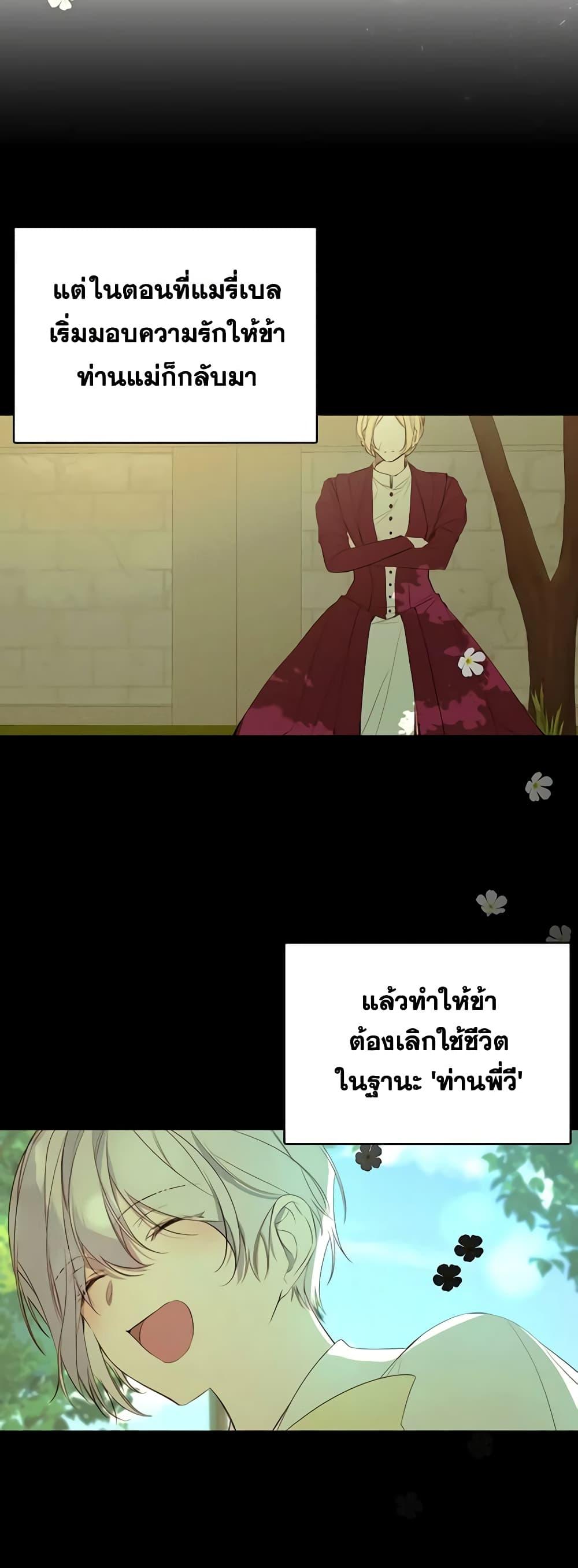 Manga-lc-com อ่านมังงะ อ่านการ์ตูน ออนไลน์ ฟรี The Villainess Needs Her Tyrant ตอนที่ 1 2 3 4 5 6 7 8 9 10 11 12 13 14 ฟรี ไม่มีโฆษณา Manga-lc - อ่าน มังงะ อ่าน การ์ตูน ออนไลน์ อ่านมังงะ ฟรี