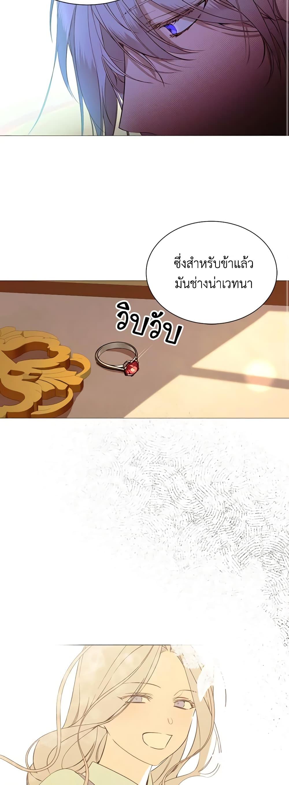 Manga-lc-com อ่านมังงะ อ่านการ์ตูน ออนไลน์ ฟรี The Villainess Needs Her Tyrant ตอนที่ 1 2 3 4 5 6 7 8 9 10 11 12 13 14 ฟรี ไม่มีโฆษณา Manga-lc - อ่าน มังงะ อ่าน การ์ตูน ออนไลน์ อ่านมังงะ ฟรี