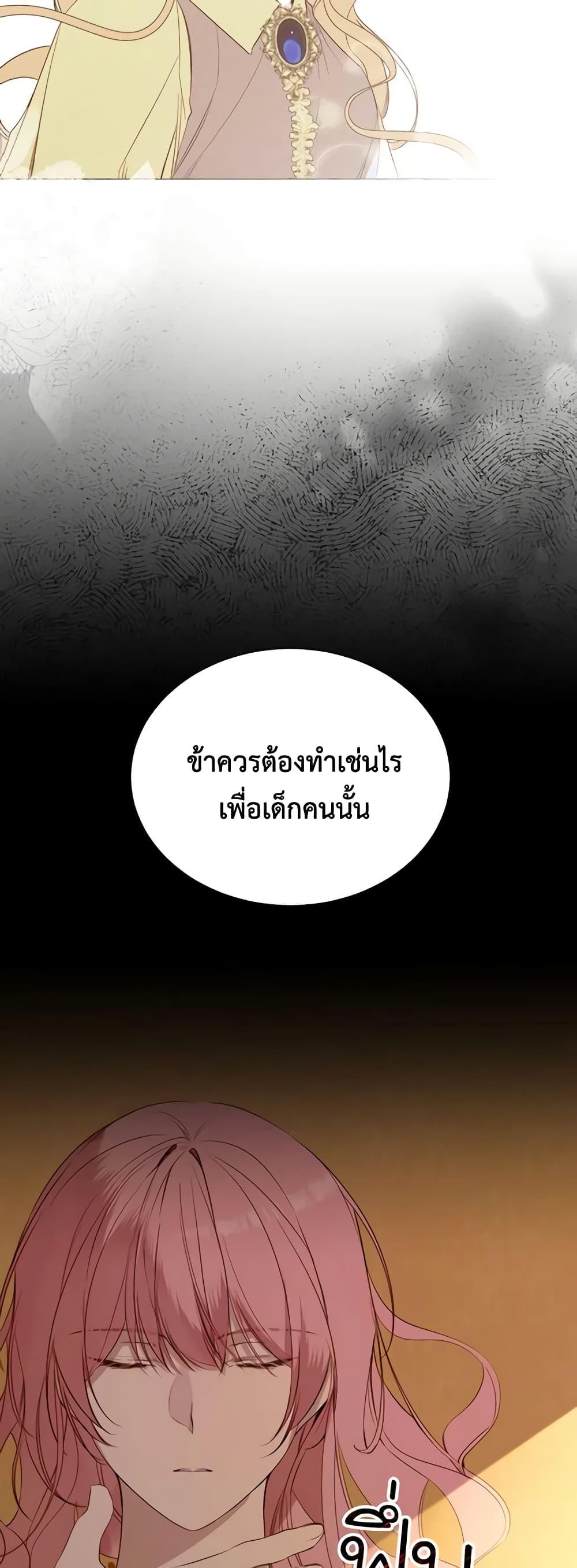 Manga-lc-com อ่านมังงะ อ่านการ์ตูน ออนไลน์ ฟรี The Villainess Needs Her Tyrant ตอนที่ 1 2 3 4 5 6 7 8 9 10 11 12 13 14 ฟรี ไม่มีโฆษณา Manga-lc - อ่าน มังงะ อ่าน การ์ตูน ออนไลน์ อ่านมังงะ ฟรี