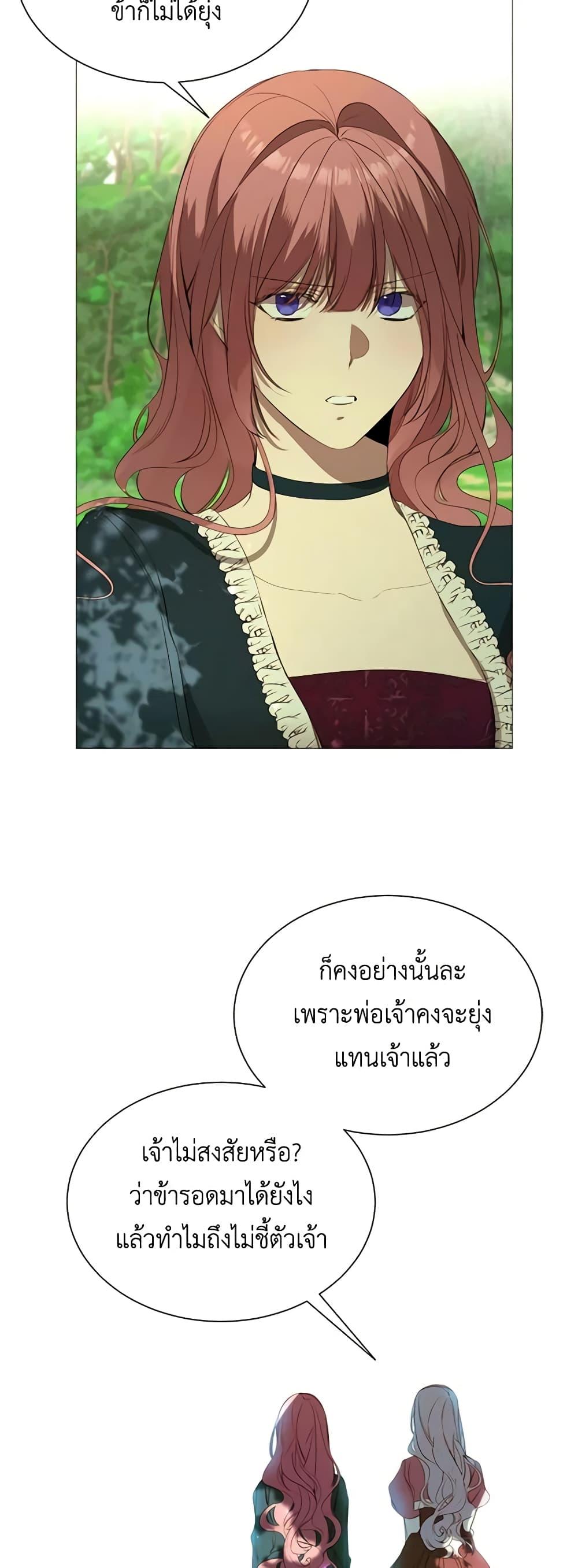 Manga-lc-com อ่านมังงะ อ่านการ์ตูน ออนไลน์ ฟรี The Villainess Needs Her Tyrant ตอนที่ 1 2 3 4 5 6 7 8 9 10 11 12 13 14 ฟรี ไม่มีโฆษณา Manga-lc - อ่าน มังงะ อ่าน การ์ตูน ออนไลน์ อ่านมังงะ ฟรี