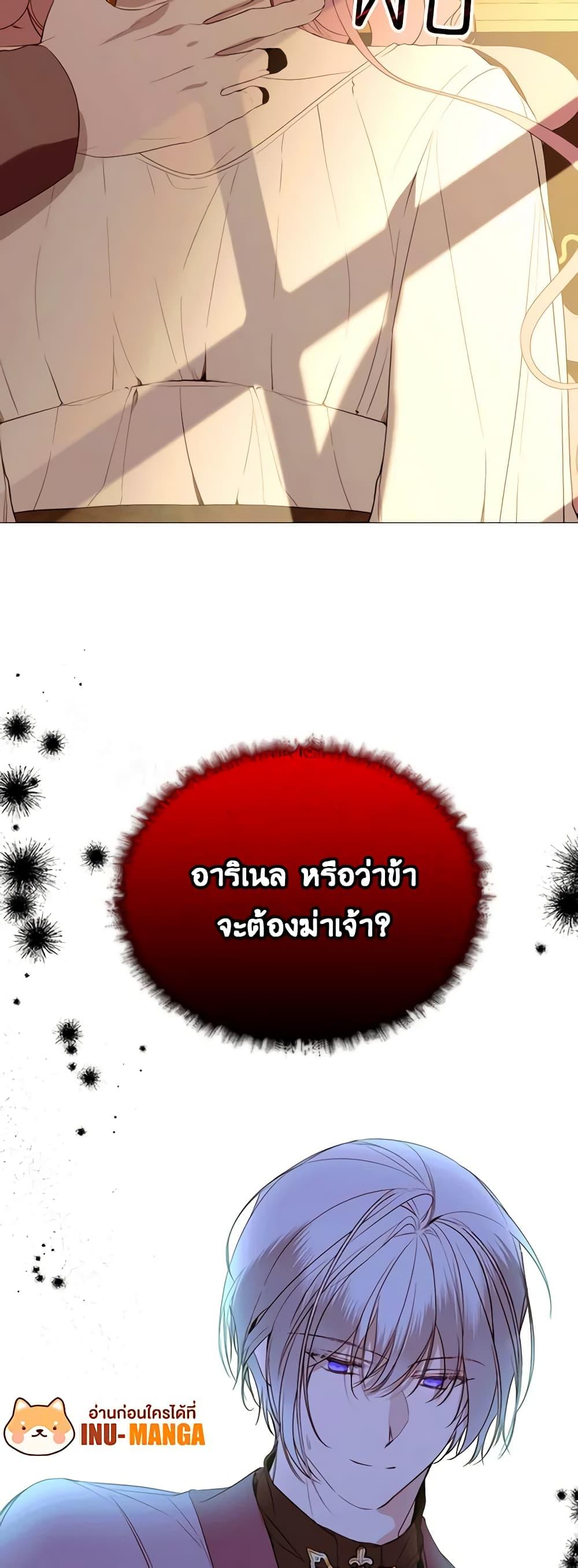 Manga-lc-com อ่านมังงะ อ่านการ์ตูน ออนไลน์ ฟรี The Villainess Needs Her Tyrant ตอนที่ 1 2 3 4 5 6 7 8 9 10 11 12 13 14 ฟรี ไม่มีโฆษณา Manga-lc - อ่าน มังงะ อ่าน การ์ตูน ออนไลน์ อ่านมังงะ ฟรี