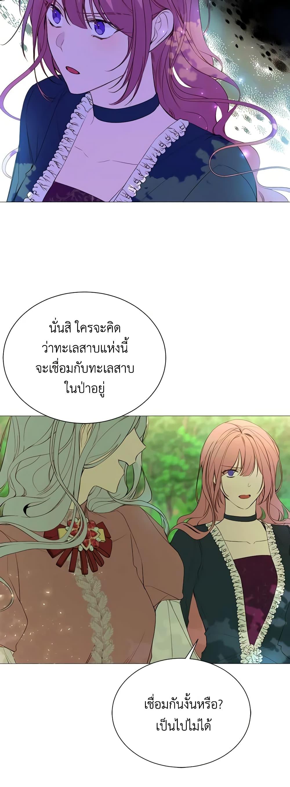 Manga-lc-com อ่านมังงะ อ่านการ์ตูน ออนไลน์ ฟรี The Villainess Needs Her Tyrant ตอนที่ 1 2 3 4 5 6 7 8 9 10 11 12 13 14 ฟรี ไม่มีโฆษณา Manga-lc - อ่าน มังงะ อ่าน การ์ตูน ออนไลน์ อ่านมังงะ ฟรี