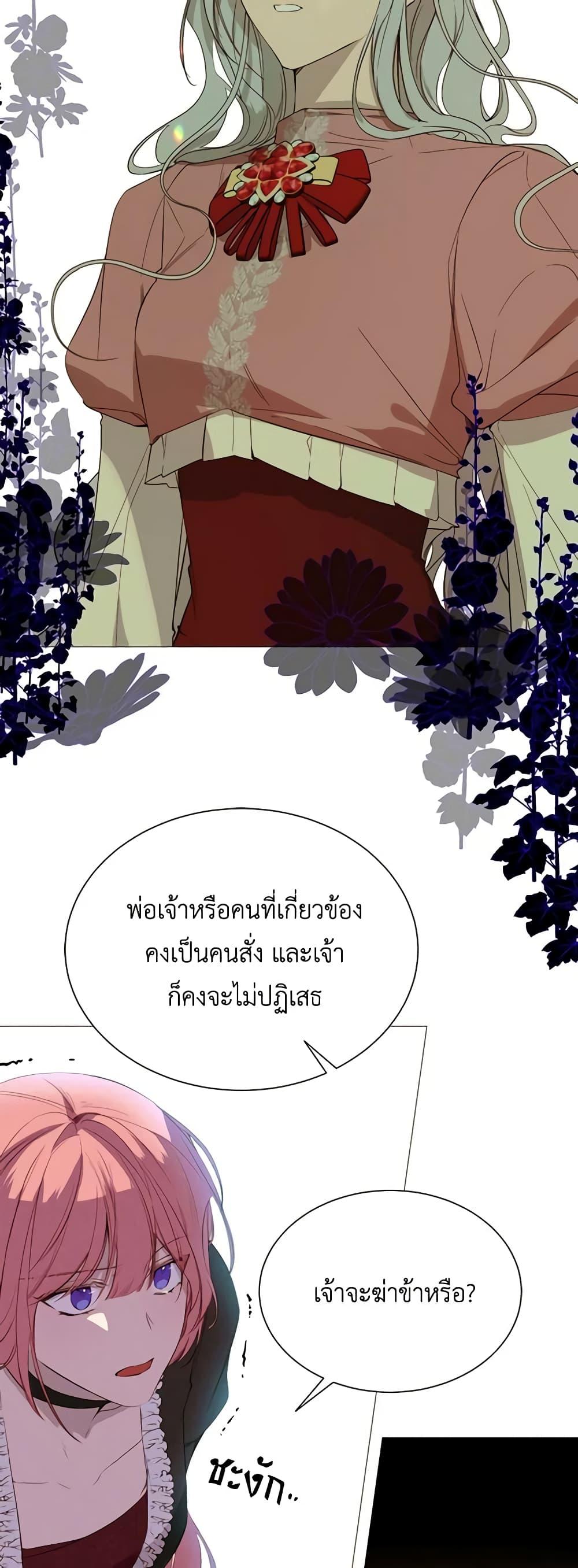 Manga-lc-com อ่านมังงะ อ่านการ์ตูน ออนไลน์ ฟรี The Villainess Needs Her Tyrant ตอนที่ 1 2 3 4 5 6 7 8 9 10 11 12 13 14 ฟรี ไม่มีโฆษณา Manga-lc - อ่าน มังงะ อ่าน การ์ตูน ออนไลน์ อ่านมังงะ ฟรี