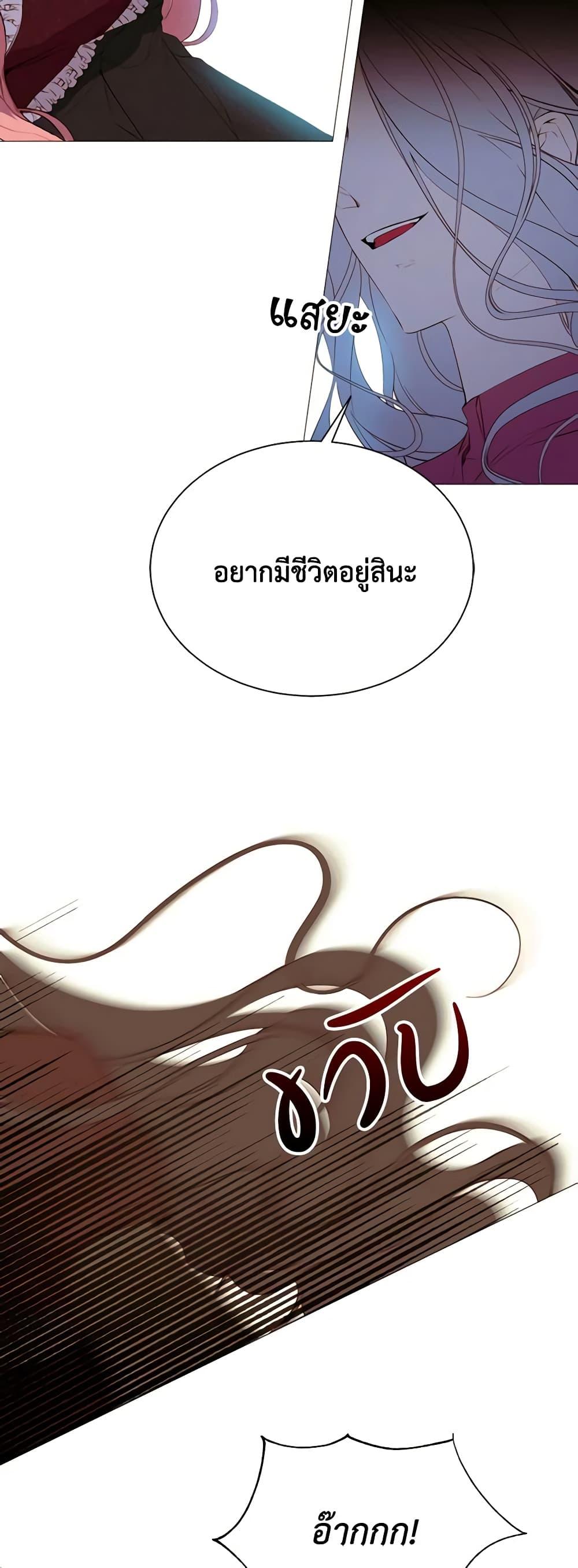 Manga-lc-com อ่านมังงะ อ่านการ์ตูน ออนไลน์ ฟรี The Villainess Needs Her Tyrant ตอนที่ 1 2 3 4 5 6 7 8 9 10 11 12 13 14 ฟรี ไม่มีโฆษณา Manga-lc - อ่าน มังงะ อ่าน การ์ตูน ออนไลน์ อ่านมังงะ ฟรี