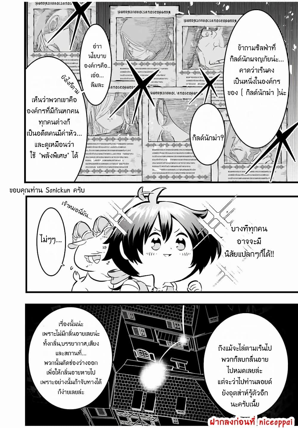 Manga-lc-com อ่านมังงะ อ่านการ์ตูน ออนไลน์ ฟรี Tensei Shitara dai Nana Ouji dattanode, Kimamani Majutsu o Kiwamemasu ตอนที่ 1 2 3 4 5 6 7 8 9 10 11 12 13 14 ฟรี ไม่มีโฆษณา Manga-lc - อ่าน มังงะ อ่าน การ์ตูน ออนไลน์ อ่านมังงะ ฟรี