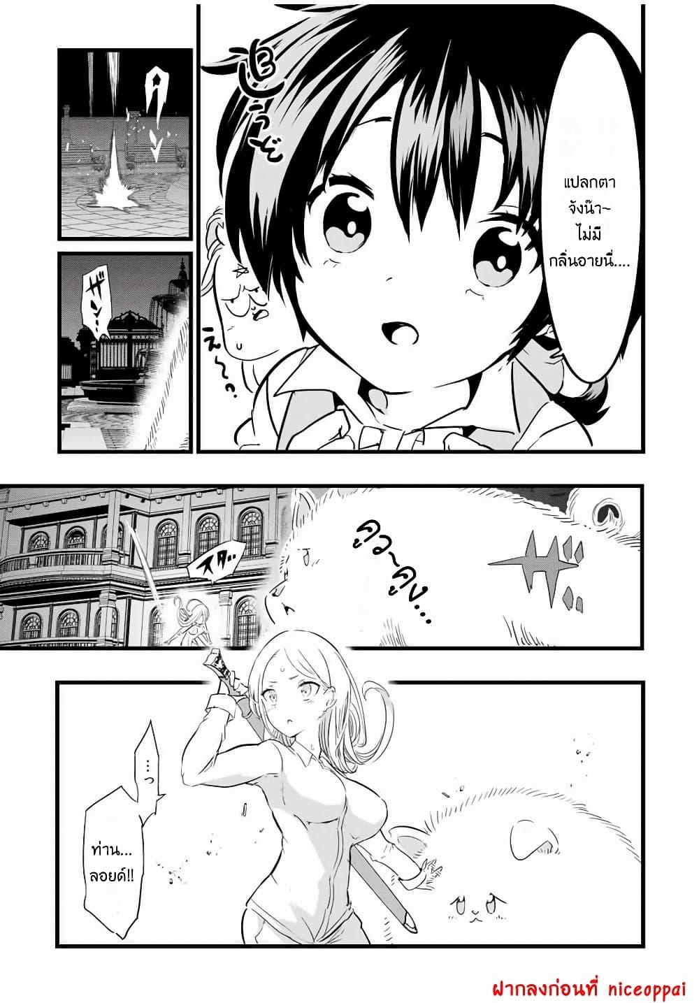 Manga-lc-com อ่านมังงะ อ่านการ์ตูน ออนไลน์ ฟรี Tensei Shitara dai Nana Ouji dattanode, Kimamani Majutsu o Kiwamemasu ตอนที่ 1 2 3 4 5 6 7 8 9 10 11 12 13 14 ฟรี ไม่มีโฆษณา Manga-lc - อ่าน มังงะ อ่าน การ์ตูน ออนไลน์ อ่านมังงะ ฟรี