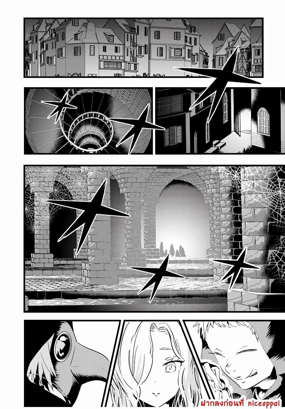 Manga-lc-com อ่านมังงะ อ่านการ์ตูน ออนไลน์ ฟรี Tensei Shitara dai Nana Ouji dattanode, Kimamani Majutsu o Kiwamemasu ตอนที่ 1 2 3 4 5 6 7 8 9 10 11 12 13 14 ฟรี ไม่มีโฆษณา Manga-lc - อ่าน มังงะ อ่าน การ์ตูน ออนไลน์ อ่านมังงะ ฟรี