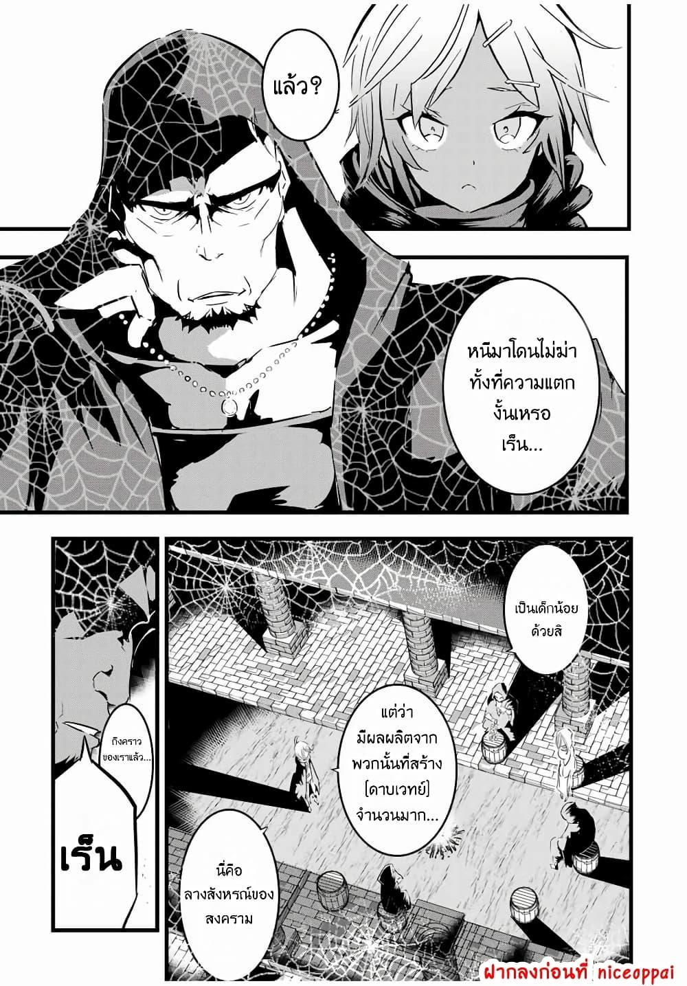 Manga-lc-com อ่านมังงะ อ่านการ์ตูน ออนไลน์ ฟรี Tensei Shitara dai Nana Ouji dattanode, Kimamani Majutsu o Kiwamemasu ตอนที่ 1 2 3 4 5 6 7 8 9 10 11 12 13 14 ฟรี ไม่มีโฆษณา Manga-lc - อ่าน มังงะ อ่าน การ์ตูน ออนไลน์ อ่านมังงะ ฟรี