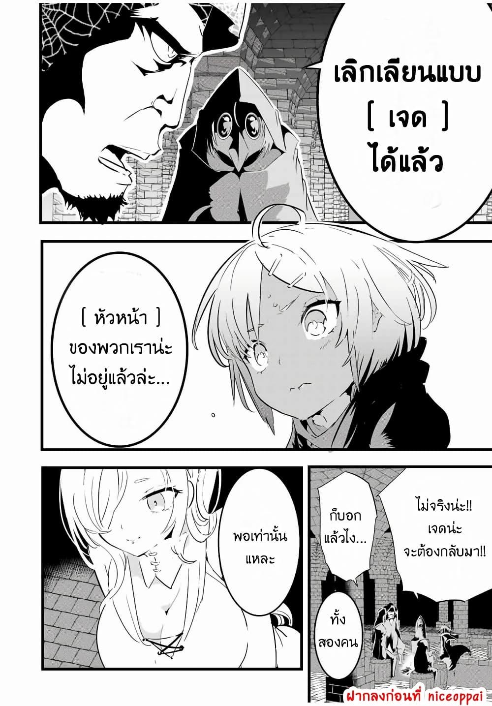 Manga-lc-com อ่านมังงะ อ่านการ์ตูน ออนไลน์ ฟรี Tensei Shitara dai Nana Ouji dattanode, Kimamani Majutsu o Kiwamemasu ตอนที่ 1 2 3 4 5 6 7 8 9 10 11 12 13 14 ฟรี ไม่มีโฆษณา Manga-lc - อ่าน มังงะ อ่าน การ์ตูน ออนไลน์ อ่านมังงะ ฟรี