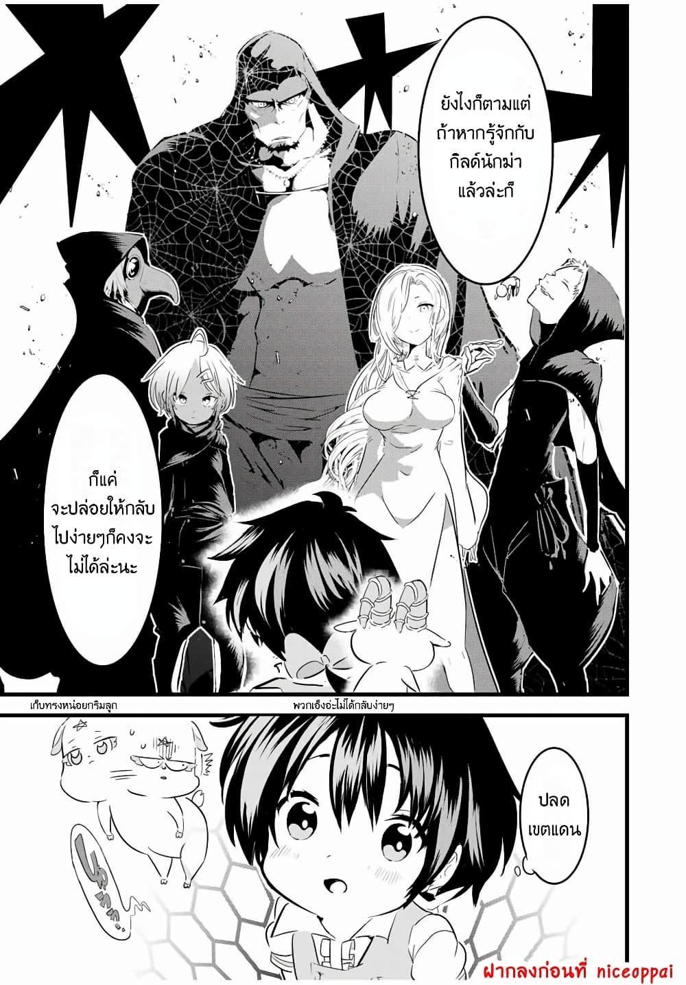 Manga-lc-com อ่านมังงะ อ่านการ์ตูน ออนไลน์ ฟรี Tensei Shitara dai Nana Ouji dattanode, Kimamani Majutsu o Kiwamemasu ตอนที่ 1 2 3 4 5 6 7 8 9 10 11 12 13 14 ฟรี ไม่มีโฆษณา Manga-lc - อ่าน มังงะ อ่าน การ์ตูน ออนไลน์ อ่านมังงะ ฟรี