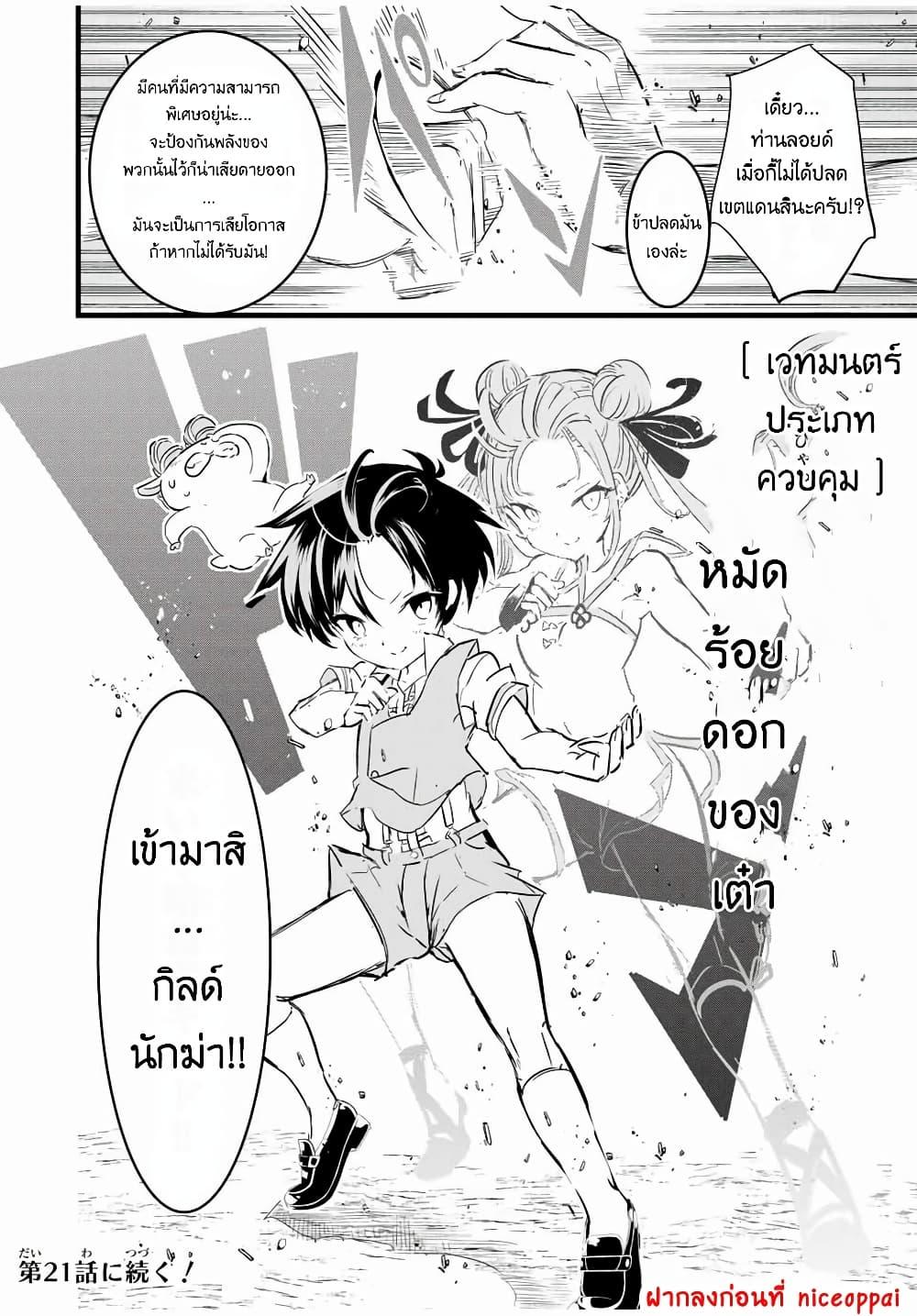 Manga-lc-com อ่านมังงะ อ่านการ์ตูน ออนไลน์ ฟรี Tensei Shitara dai Nana Ouji dattanode, Kimamani Majutsu o Kiwamemasu ตอนที่ 1 2 3 4 5 6 7 8 9 10 11 12 13 14 ฟรี ไม่มีโฆษณา Manga-lc - อ่าน มังงะ อ่าน การ์ตูน ออนไลน์ อ่านมังงะ ฟรี