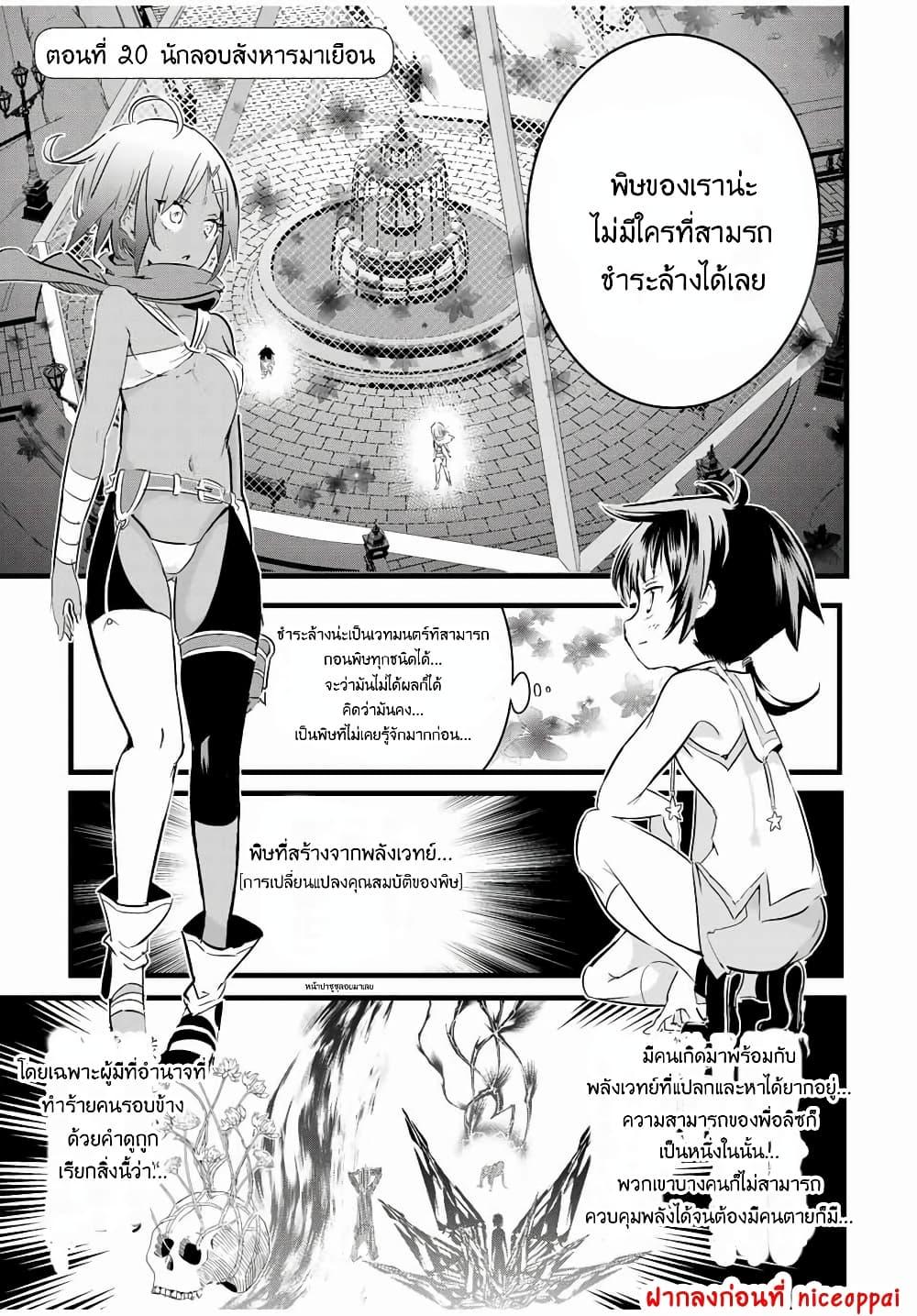 Manga-lc-com อ่านมังงะ อ่านการ์ตูน ออนไลน์ ฟรี Tensei Shitara dai Nana Ouji dattanode, Kimamani Majutsu o Kiwamemasu ตอนที่ 1 2 3 4 5 6 7 8 9 10 11 12 13 14 ฟรี ไม่มีโฆษณา Manga-lc - อ่าน มังงะ อ่าน การ์ตูน ออนไลน์ อ่านมังงะ ฟรี