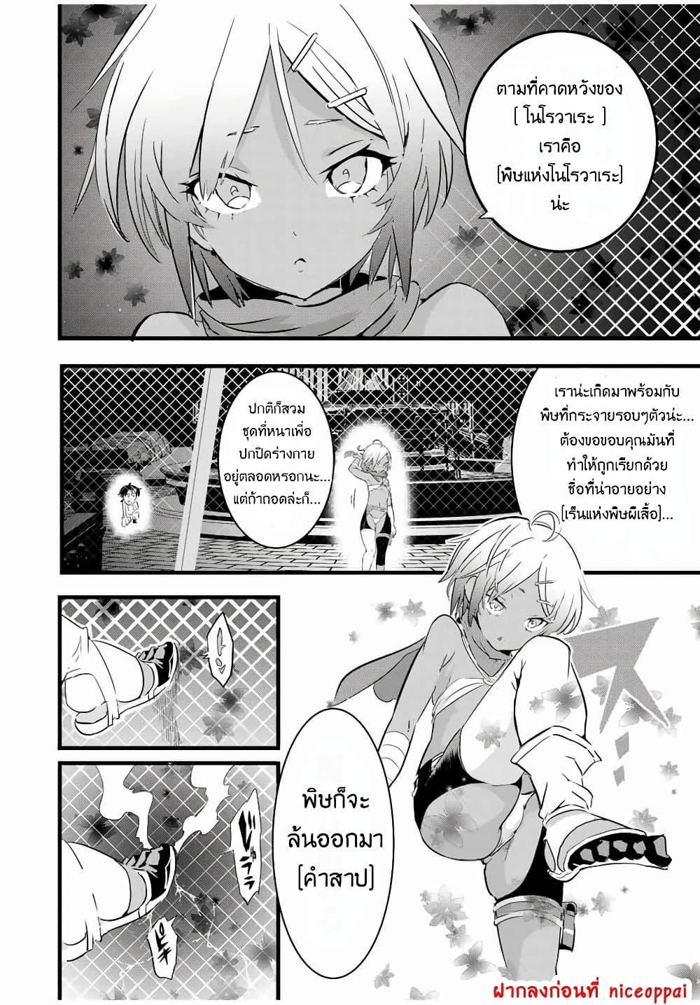 Manga-lc-com อ่านมังงะ อ่านการ์ตูน ออนไลน์ ฟรี Tensei Shitara dai Nana Ouji dattanode, Kimamani Majutsu o Kiwamemasu ตอนที่ 1 2 3 4 5 6 7 8 9 10 11 12 13 14 ฟรี ไม่มีโฆษณา Manga-lc - อ่าน มังงะ อ่าน การ์ตูน ออนไลน์ อ่านมังงะ ฟรี