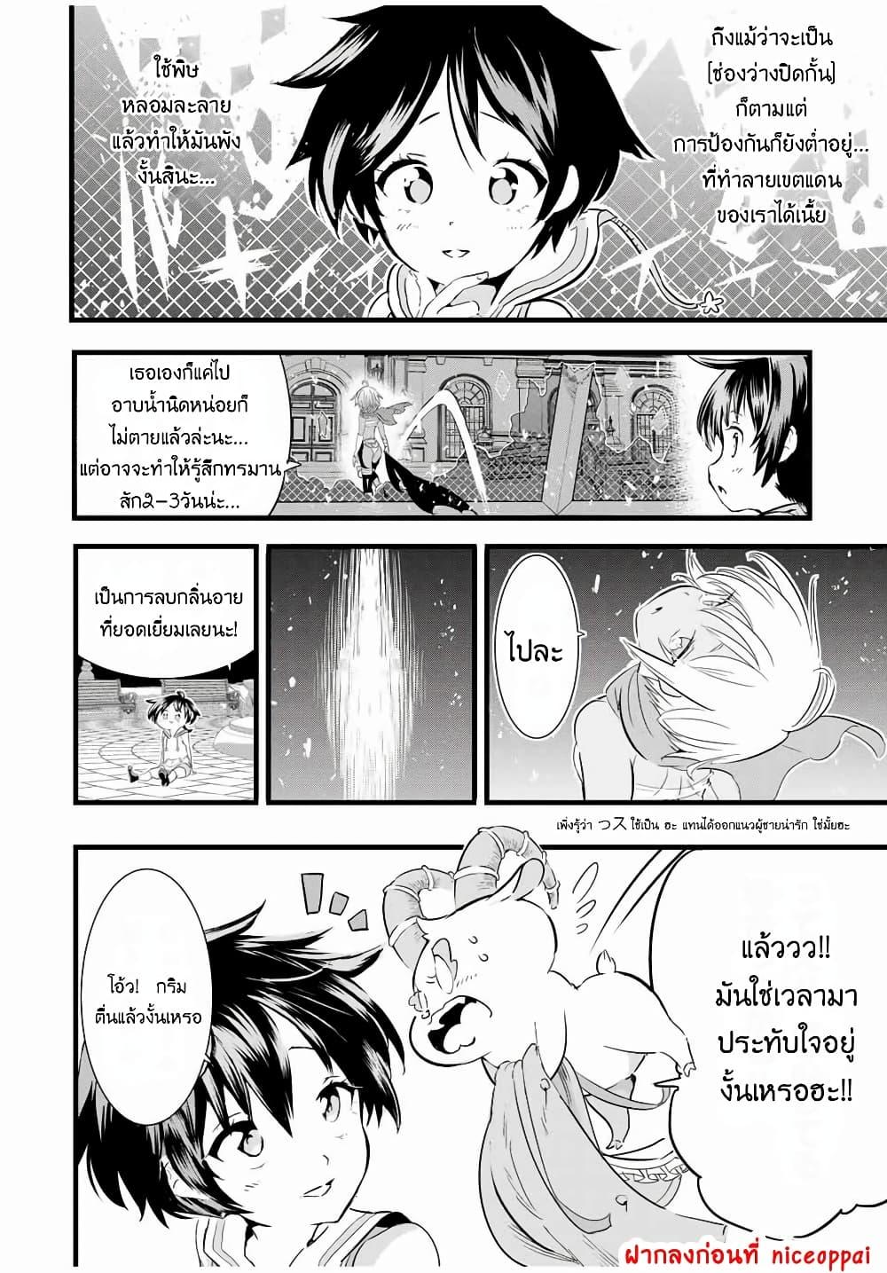 Manga-lc-com อ่านมังงะ อ่านการ์ตูน ออนไลน์ ฟรี Tensei Shitara dai Nana Ouji dattanode, Kimamani Majutsu o Kiwamemasu ตอนที่ 1 2 3 4 5 6 7 8 9 10 11 12 13 14 ฟรี ไม่มีโฆษณา Manga-lc - อ่าน มังงะ อ่าน การ์ตูน ออนไลน์ อ่านมังงะ ฟรี