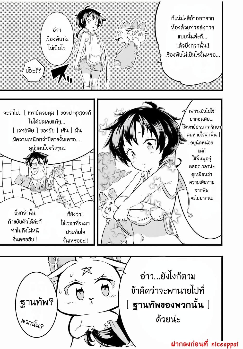 Manga-lc-com อ่านมังงะ อ่านการ์ตูน ออนไลน์ ฟรี Tensei Shitara dai Nana Ouji dattanode, Kimamani Majutsu o Kiwamemasu ตอนที่ 1 2 3 4 5 6 7 8 9 10 11 12 13 14 ฟรี ไม่มีโฆษณา Manga-lc - อ่าน มังงะ อ่าน การ์ตูน ออนไลน์ อ่านมังงะ ฟรี