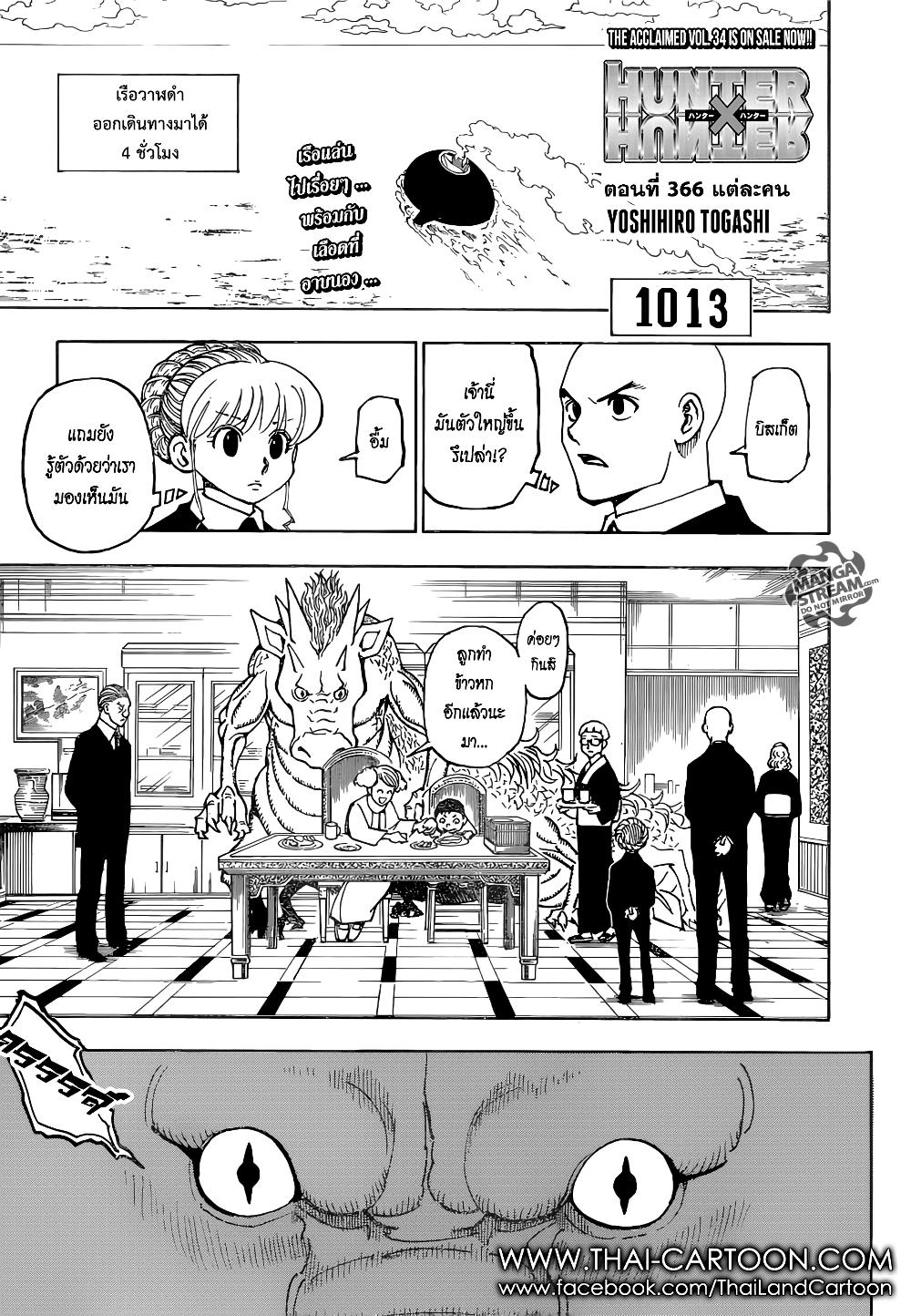 Manga-lc-com อ่านมังงะ อ่านการ์ตูน ออนไลน์ ฟรี Hunter X Hunter ตอนที่ 1 2 3 4 5 6 7 8 9 10 11 12 13 14 ฟรี ไม่มีโฆษณา Manga-lc - อ่าน มังงะ อ่าน การ์ตูน ออนไลน์ อ่านมังงะ ฟรี