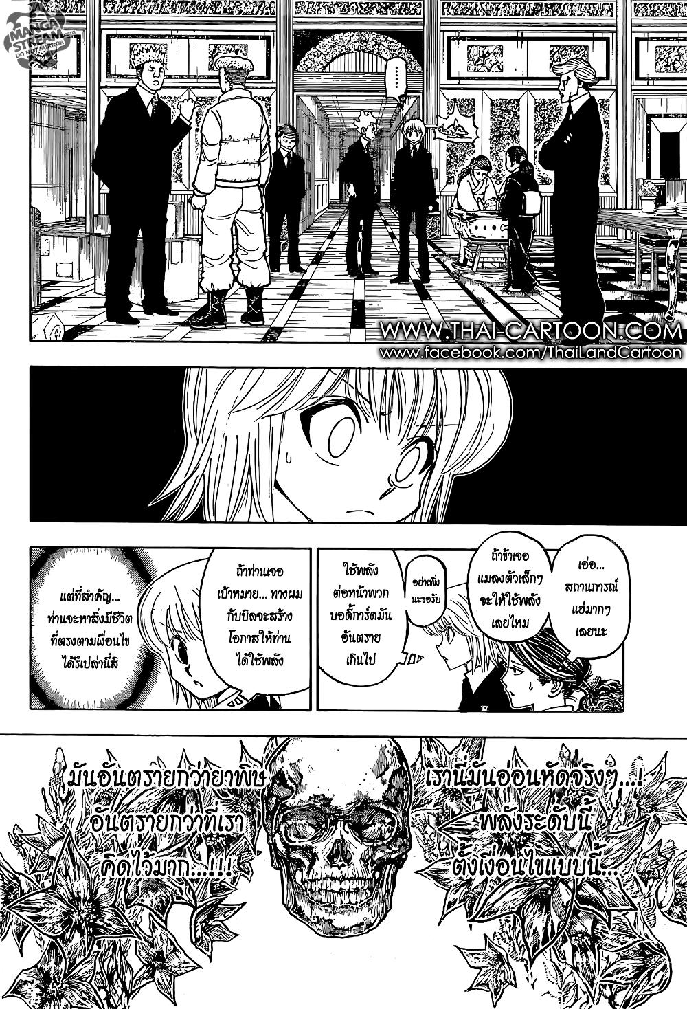 Manga-lc-com อ่านมังงะ อ่านการ์ตูน ออนไลน์ ฟรี Hunter X Hunter ตอนที่ 1 2 3 4 5 6 7 8 9 10 11 12 13 14 ฟรี ไม่มีโฆษณา Manga-lc - อ่าน มังงะ อ่าน การ์ตูน ออนไลน์ อ่านมังงะ ฟรี