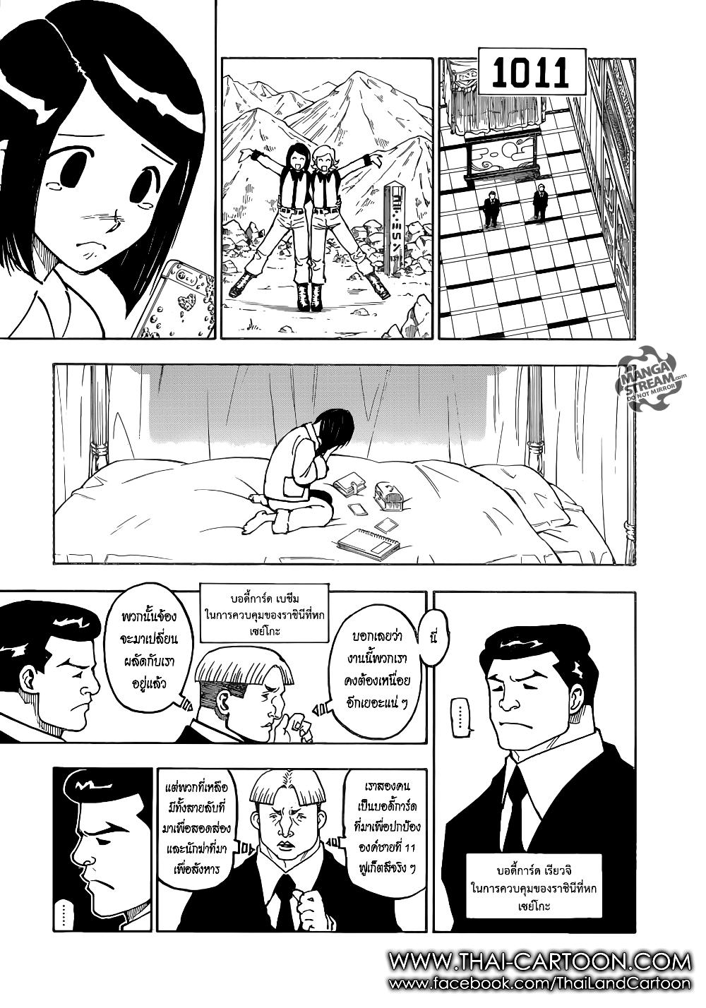 Manga-lc-com อ่านมังงะ อ่านการ์ตูน ออนไลน์ ฟรี Hunter X Hunter ตอนที่ 1 2 3 4 5 6 7 8 9 10 11 12 13 14 ฟรี ไม่มีโฆษณา Manga-lc - อ่าน มังงะ อ่าน การ์ตูน ออนไลน์ อ่านมังงะ ฟรี