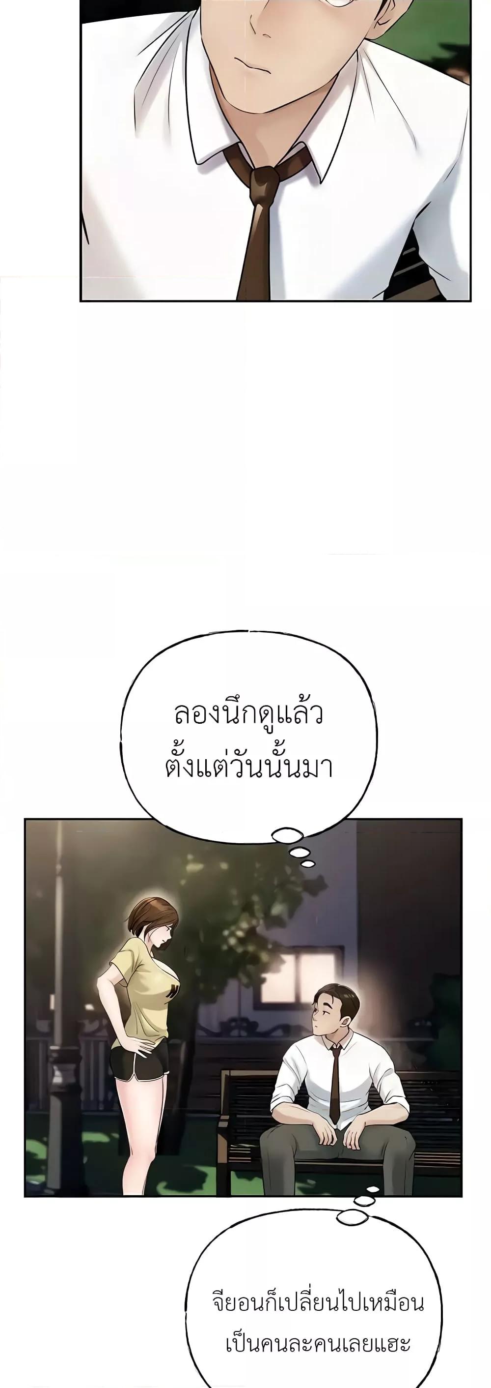 Doujin-Lc- อ่าน โดจิน มังฮวา เกาหลี ญี่ปุ่น จีน แปลไทย Not the Daughter, but the Mother ตอนที่ 1 2 3 4 5 6 7 8 9 10 11 12 13 14 ฟรี ไม่มีโฆษณา อ่าน โดจิน Manhwa เกาหลี ญี่ปุ่น จีน เรามีครบ คัดมาให้เน้นๆ โดจิน 18+ รับประกันความฟินโดย  Doujin Lc