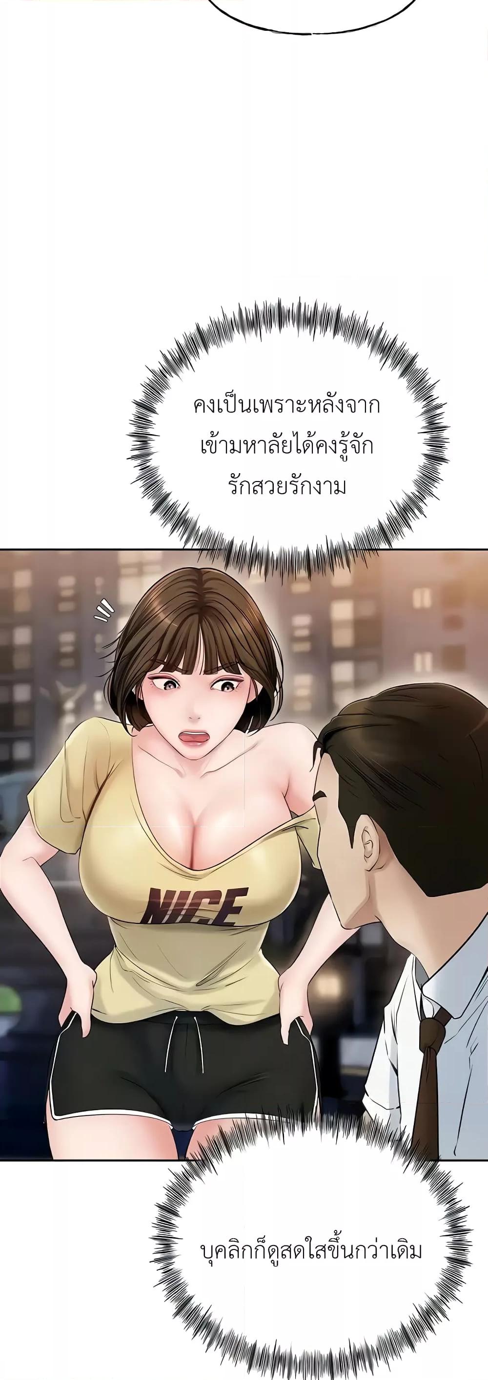 Doujin-Lc- อ่าน โดจิน มังฮวา เกาหลี ญี่ปุ่น จีน แปลไทย Not the Daughter, but the Mother ตอนที่ 1 2 3 4 5 6 7 8 9 10 11 12 13 14 ฟรี ไม่มีโฆษณา อ่าน โดจิน Manhwa เกาหลี ญี่ปุ่น จีน เรามีครบ คัดมาให้เน้นๆ โดจิน 18+ รับประกันความฟินโดย  Doujin Lc