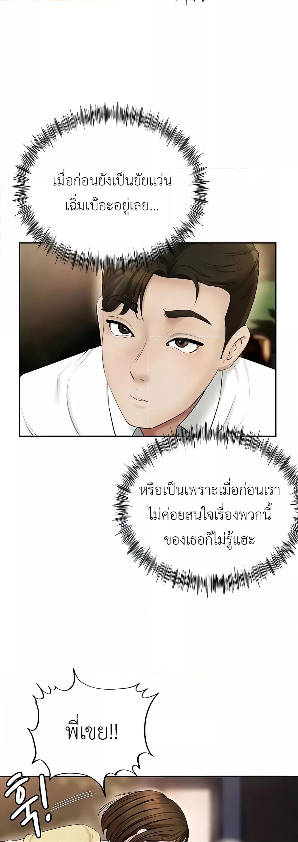 Doujin-Lc- อ่าน โดจิน มังฮวา เกาหลี ญี่ปุ่น จีน แปลไทย Not the Daughter, but the Mother ตอนที่ 1 2 3 4 5 6 7 8 9 10 11 12 13 14 ฟรี ไม่มีโฆษณา อ่าน โดจิน Manhwa เกาหลี ญี่ปุ่น จีน เรามีครบ คัดมาให้เน้นๆ โดจิน 18+ รับประกันความฟินโดย  Doujin Lc