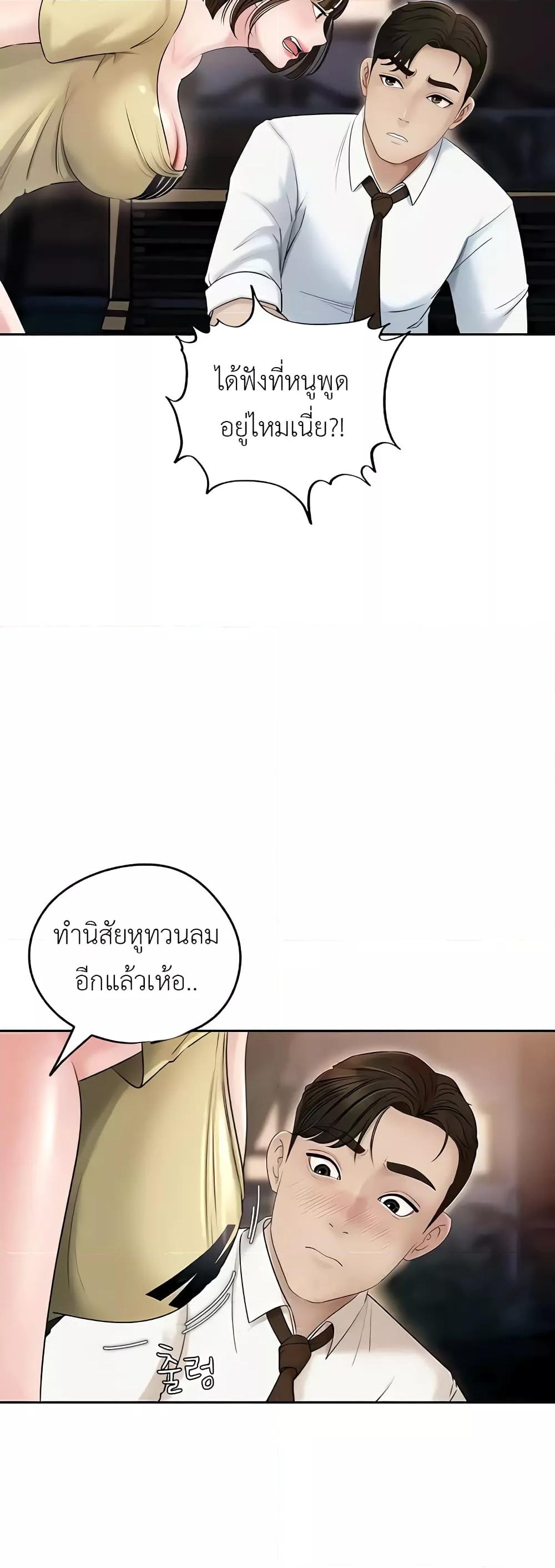Doujin-Lc- อ่าน โดจิน มังฮวา เกาหลี ญี่ปุ่น จีน แปลไทย Not the Daughter, but the Mother ตอนที่ 1 2 3 4 5 6 7 8 9 10 11 12 13 14 ฟรี ไม่มีโฆษณา อ่าน โดจิน Manhwa เกาหลี ญี่ปุ่น จีน เรามีครบ คัดมาให้เน้นๆ โดจิน 18+ รับประกันความฟินโดย  Doujin Lc