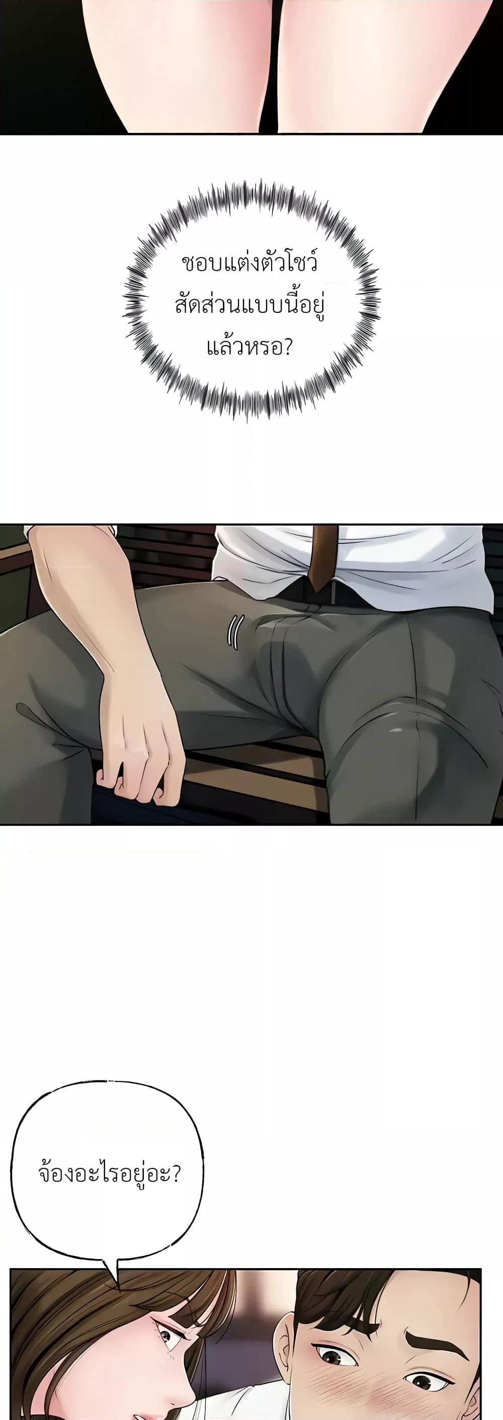 Doujin-Lc- อ่าน โดจิน มังฮวา เกาหลี ญี่ปุ่น จีน แปลไทย Not the Daughter, but the Mother ตอนที่ 1 2 3 4 5 6 7 8 9 10 11 12 13 14 ฟรี ไม่มีโฆษณา อ่าน โดจิน Manhwa เกาหลี ญี่ปุ่น จีน เรามีครบ คัดมาให้เน้นๆ โดจิน 18+ รับประกันความฟินโดย  Doujin Lc