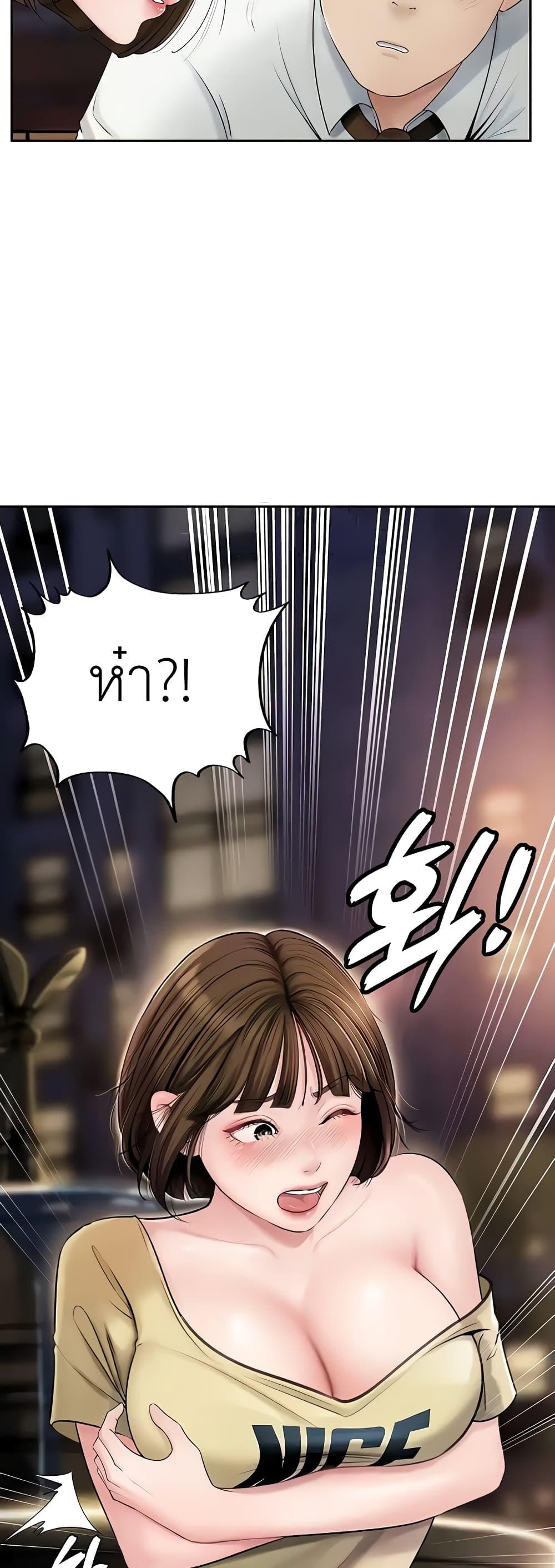 Doujin-Lc- อ่าน โดจิน มังฮวา เกาหลี ญี่ปุ่น จีน แปลไทย Not the Daughter, but the Mother ตอนที่ 1 2 3 4 5 6 7 8 9 10 11 12 13 14 ฟรี ไม่มีโฆษณา อ่าน โดจิน Manhwa เกาหลี ญี่ปุ่น จีน เรามีครบ คัดมาให้เน้นๆ โดจิน 18+ รับประกันความฟินโดย  Doujin Lc