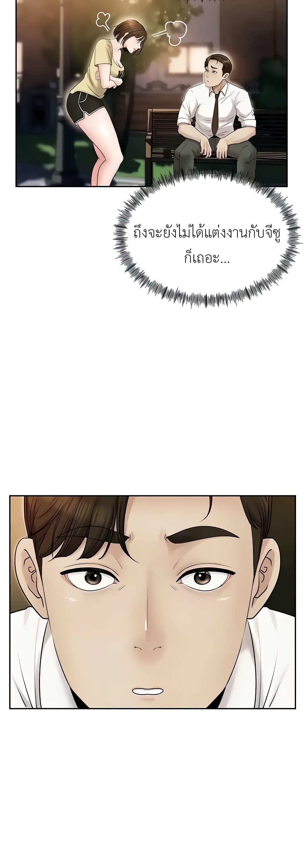 Doujin-Lc- อ่าน โดจิน มังฮวา เกาหลี ญี่ปุ่น จีน แปลไทย Not the Daughter, but the Mother ตอนที่ 1 2 3 4 5 6 7 8 9 10 11 12 13 14 ฟรี ไม่มีโฆษณา อ่าน โดจิน Manhwa เกาหลี ญี่ปุ่น จีน เรามีครบ คัดมาให้เน้นๆ โดจิน 18+ รับประกันความฟินโดย  Doujin Lc