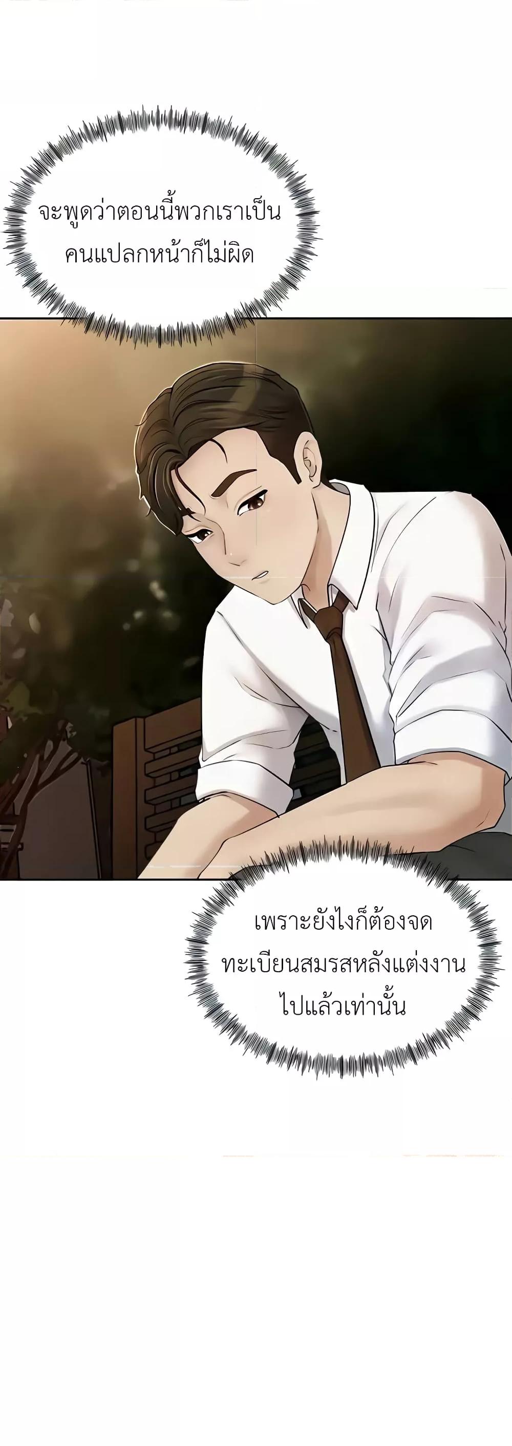 Doujin-Lc- อ่าน โดจิน มังฮวา เกาหลี ญี่ปุ่น จีน แปลไทย Not the Daughter, but the Mother ตอนที่ 1 2 3 4 5 6 7 8 9 10 11 12 13 14 ฟรี ไม่มีโฆษณา อ่าน โดจิน Manhwa เกาหลี ญี่ปุ่น จีน เรามีครบ คัดมาให้เน้นๆ โดจิน 18+ รับประกันความฟินโดย  Doujin Lc