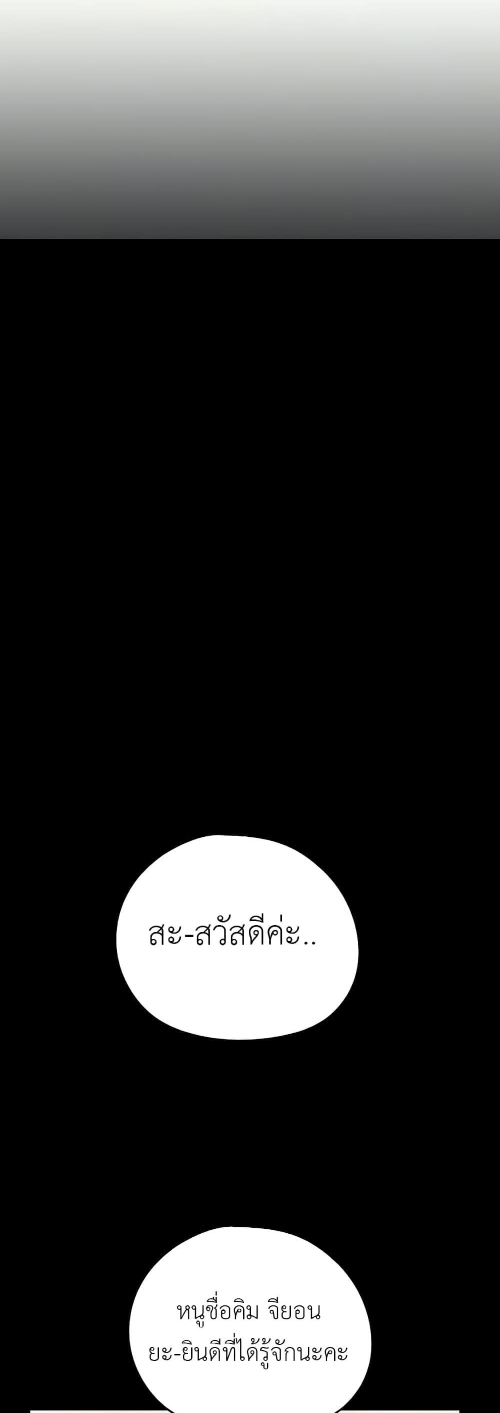 Doujin-Lc- อ่าน โดจิน มังฮวา เกาหลี ญี่ปุ่น จีน แปลไทย Not the Daughter, but the Mother ตอนที่ 1 2 3 4 5 6 7 8 9 10 11 12 13 14 ฟรี ไม่มีโฆษณา อ่าน โดจิน Manhwa เกาหลี ญี่ปุ่น จีน เรามีครบ คัดมาให้เน้นๆ โดจิน 18+ รับประกันความฟินโดย  Doujin Lc