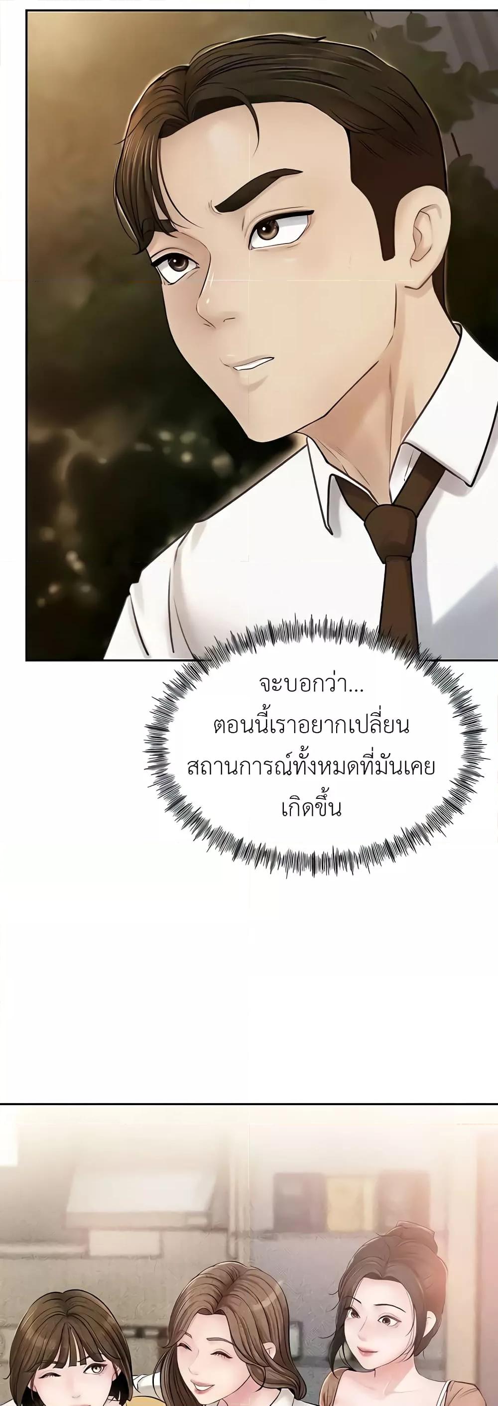 Doujin-Lc- อ่าน โดจิน มังฮวา เกาหลี ญี่ปุ่น จีน แปลไทย Not the Daughter, but the Mother ตอนที่ 1 2 3 4 5 6 7 8 9 10 11 12 13 14 ฟรี ไม่มีโฆษณา อ่าน โดจิน Manhwa เกาหลี ญี่ปุ่น จีน เรามีครบ คัดมาให้เน้นๆ โดจิน 18+ รับประกันความฟินโดย  Doujin Lc