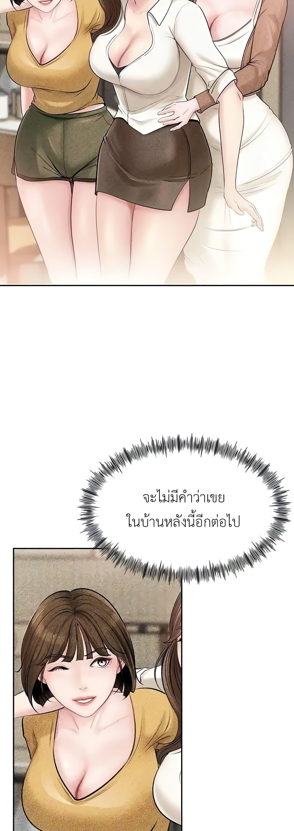 Doujin-Lc- อ่าน โดจิน มังฮวา เกาหลี ญี่ปุ่น จีน แปลไทย Not the Daughter, but the Mother ตอนที่ 1 2 3 4 5 6 7 8 9 10 11 12 13 14 ฟรี ไม่มีโฆษณา อ่าน โดจิน Manhwa เกาหลี ญี่ปุ่น จีน เรามีครบ คัดมาให้เน้นๆ โดจิน 18+ รับประกันความฟินโดย  Doujin Lc