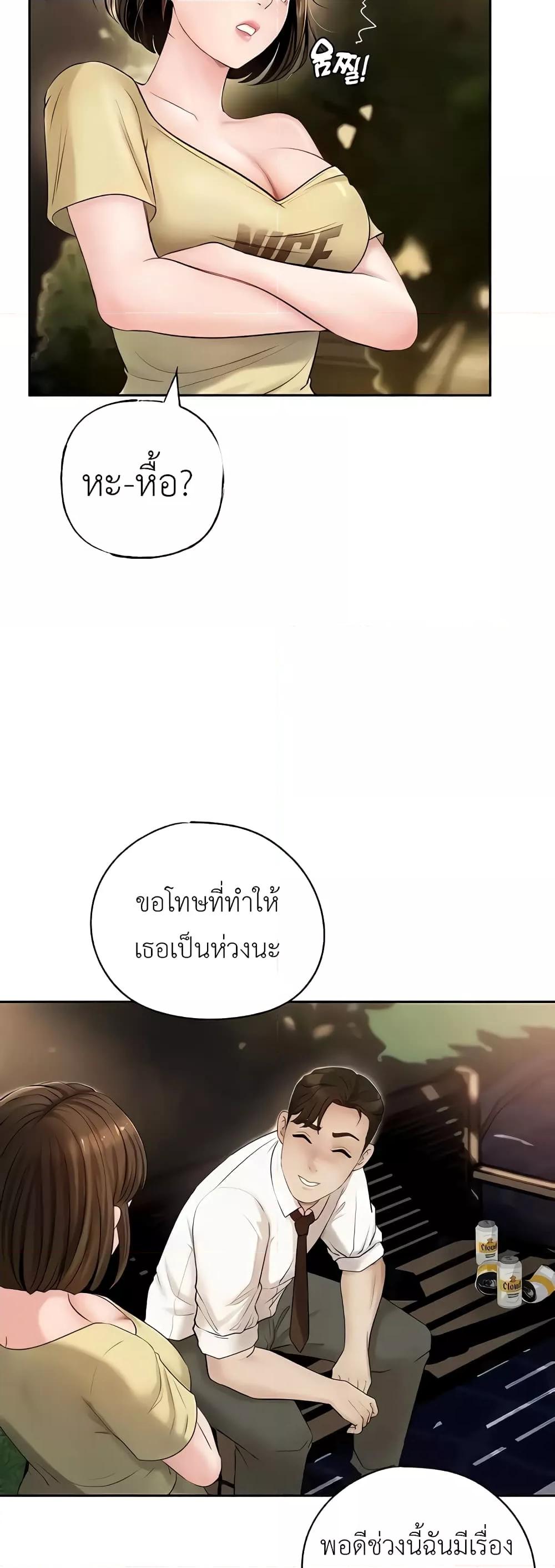 Doujin-Lc- อ่าน โดจิน มังฮวา เกาหลี ญี่ปุ่น จีน แปลไทย Not the Daughter, but the Mother ตอนที่ 1 2 3 4 5 6 7 8 9 10 11 12 13 14 ฟรี ไม่มีโฆษณา อ่าน โดจิน Manhwa เกาหลี ญี่ปุ่น จีน เรามีครบ คัดมาให้เน้นๆ โดจิน 18+ รับประกันความฟินโดย  Doujin Lc