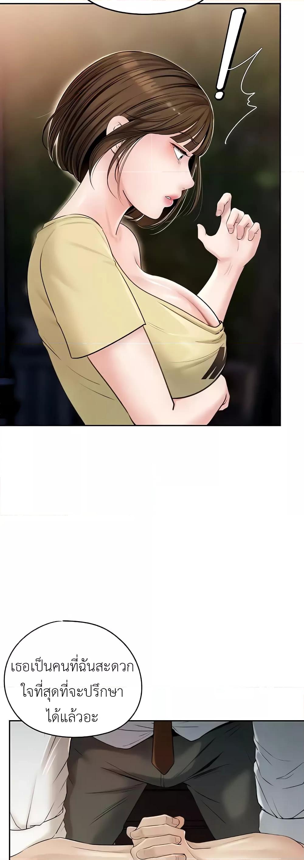 Doujin-Lc- อ่าน โดจิน มังฮวา เกาหลี ญี่ปุ่น จีน แปลไทย Not the Daughter, but the Mother ตอนที่ 1 2 3 4 5 6 7 8 9 10 11 12 13 14 ฟรี ไม่มีโฆษณา อ่าน โดจิน Manhwa เกาหลี ญี่ปุ่น จีน เรามีครบ คัดมาให้เน้นๆ โดจิน 18+ รับประกันความฟินโดย  Doujin Lc