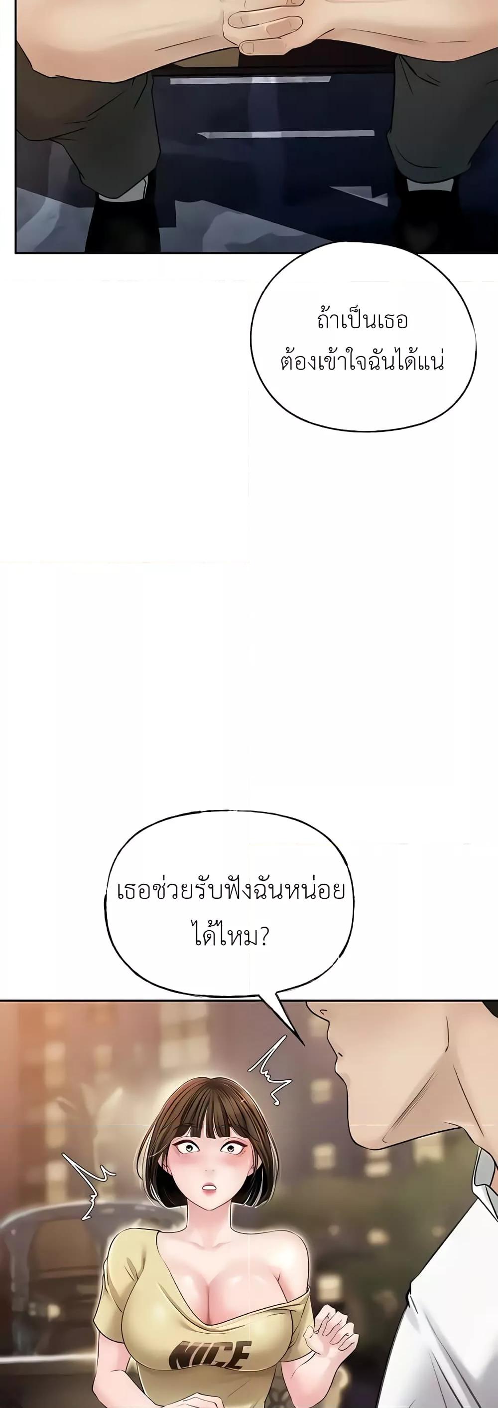 Doujin-Lc- อ่าน โดจิน มังฮวา เกาหลี ญี่ปุ่น จีน แปลไทย Not the Daughter, but the Mother ตอนที่ 1 2 3 4 5 6 7 8 9 10 11 12 13 14 ฟรี ไม่มีโฆษณา อ่าน โดจิน Manhwa เกาหลี ญี่ปุ่น จีน เรามีครบ คัดมาให้เน้นๆ โดจิน 18+ รับประกันความฟินโดย  Doujin Lc
