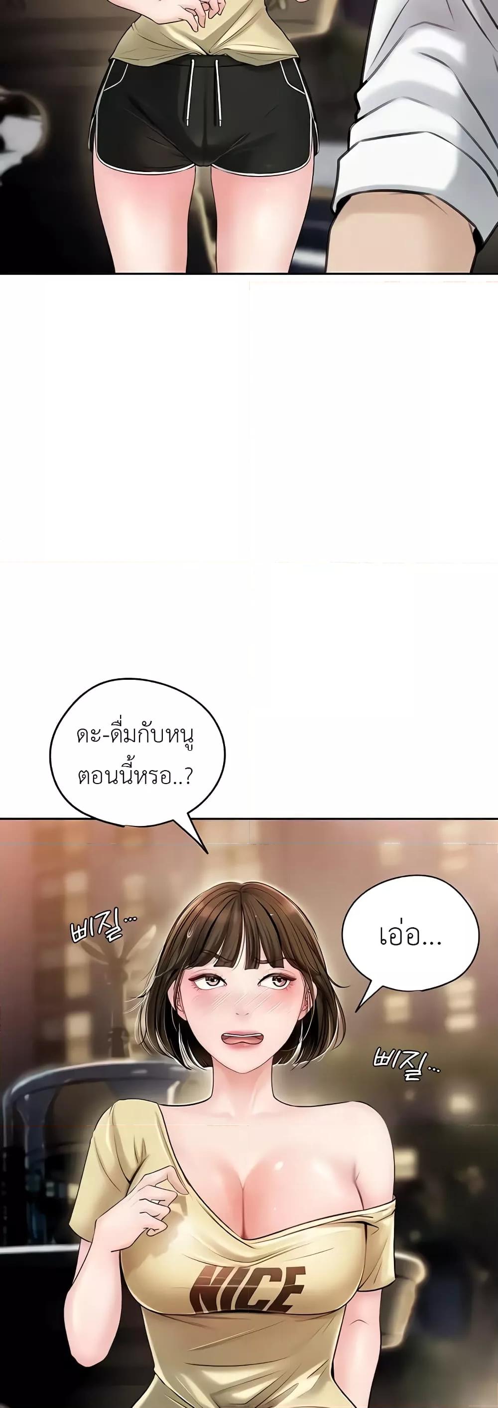 Doujin-Lc- อ่าน โดจิน มังฮวา เกาหลี ญี่ปุ่น จีน แปลไทย Not the Daughter, but the Mother ตอนที่ 1 2 3 4 5 6 7 8 9 10 11 12 13 14 ฟรี ไม่มีโฆษณา อ่าน โดจิน Manhwa เกาหลี ญี่ปุ่น จีน เรามีครบ คัดมาให้เน้นๆ โดจิน 18+ รับประกันความฟินโดย  Doujin Lc
