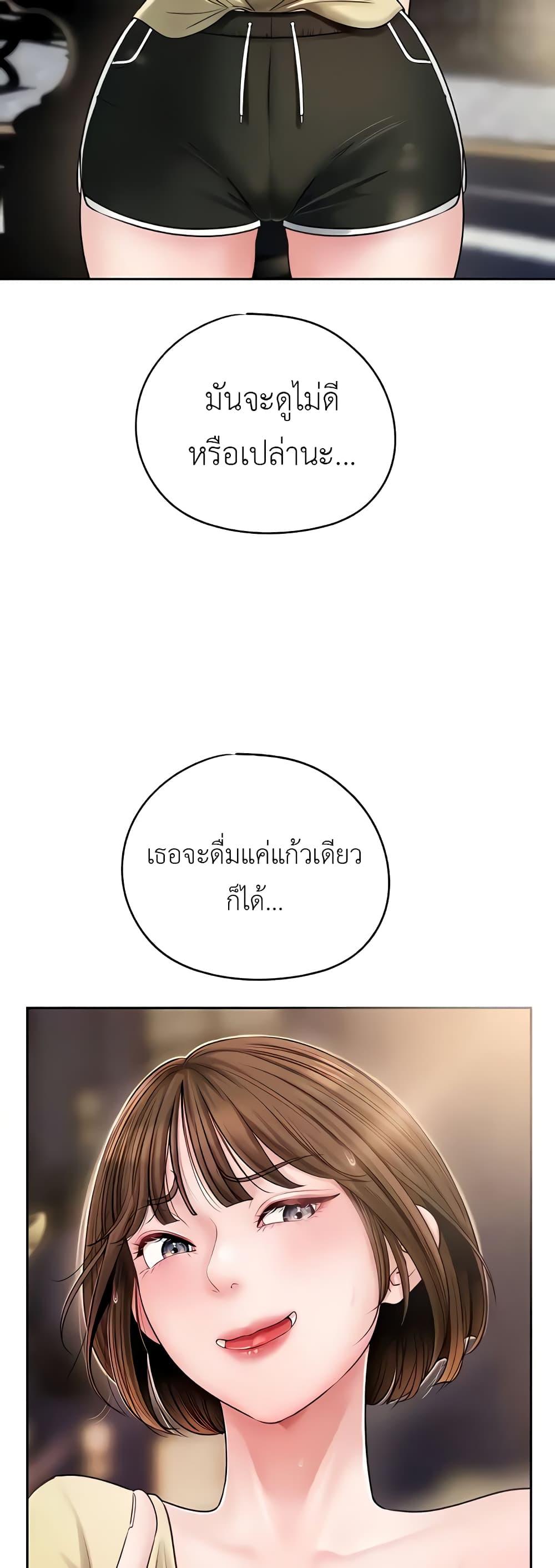 Doujin-Lc- อ่าน โดจิน มังฮวา เกาหลี ญี่ปุ่น จีน แปลไทย Not the Daughter, but the Mother ตอนที่ 1 2 3 4 5 6 7 8 9 10 11 12 13 14 ฟรี ไม่มีโฆษณา อ่าน โดจิน Manhwa เกาหลี ญี่ปุ่น จีน เรามีครบ คัดมาให้เน้นๆ โดจิน 18+ รับประกันความฟินโดย  Doujin Lc