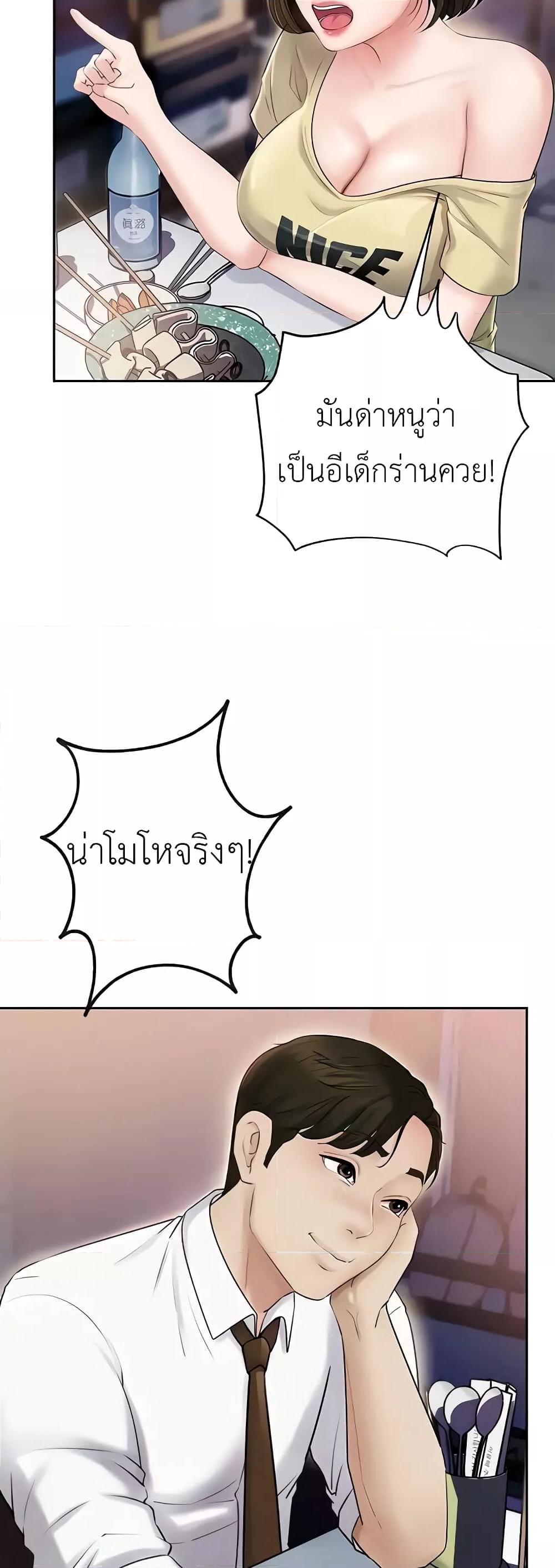 Doujin-Lc- อ่าน โดจิน มังฮวา เกาหลี ญี่ปุ่น จีน แปลไทย Not the Daughter, but the Mother ตอนที่ 1 2 3 4 5 6 7 8 9 10 11 12 13 14 ฟรี ไม่มีโฆษณา อ่าน โดจิน Manhwa เกาหลี ญี่ปุ่น จีน เรามีครบ คัดมาให้เน้นๆ โดจิน 18+ รับประกันความฟินโดย  Doujin Lc
