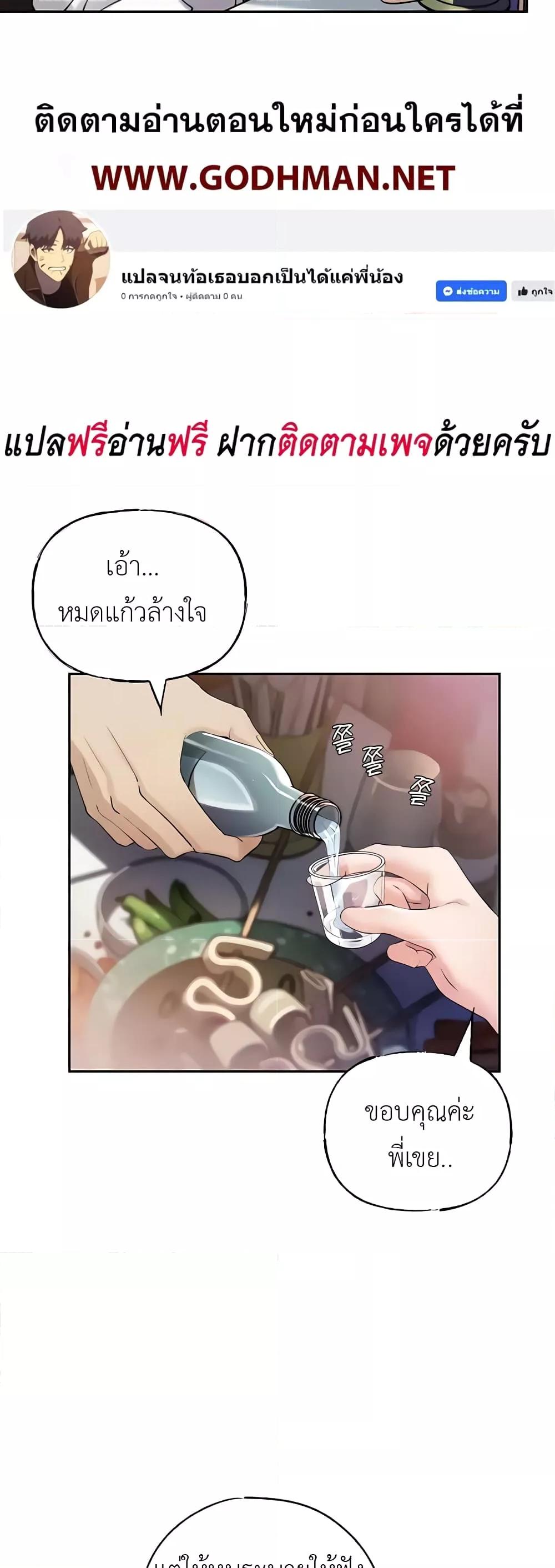 Doujin-Lc- อ่าน โดจิน มังฮวา เกาหลี ญี่ปุ่น จีน แปลไทย Not the Daughter, but the Mother ตอนที่ 1 2 3 4 5 6 7 8 9 10 11 12 13 14 ฟรี ไม่มีโฆษณา อ่าน โดจิน Manhwa เกาหลี ญี่ปุ่น จีน เรามีครบ คัดมาให้เน้นๆ โดจิน 18+ รับประกันความฟินโดย  Doujin Lc