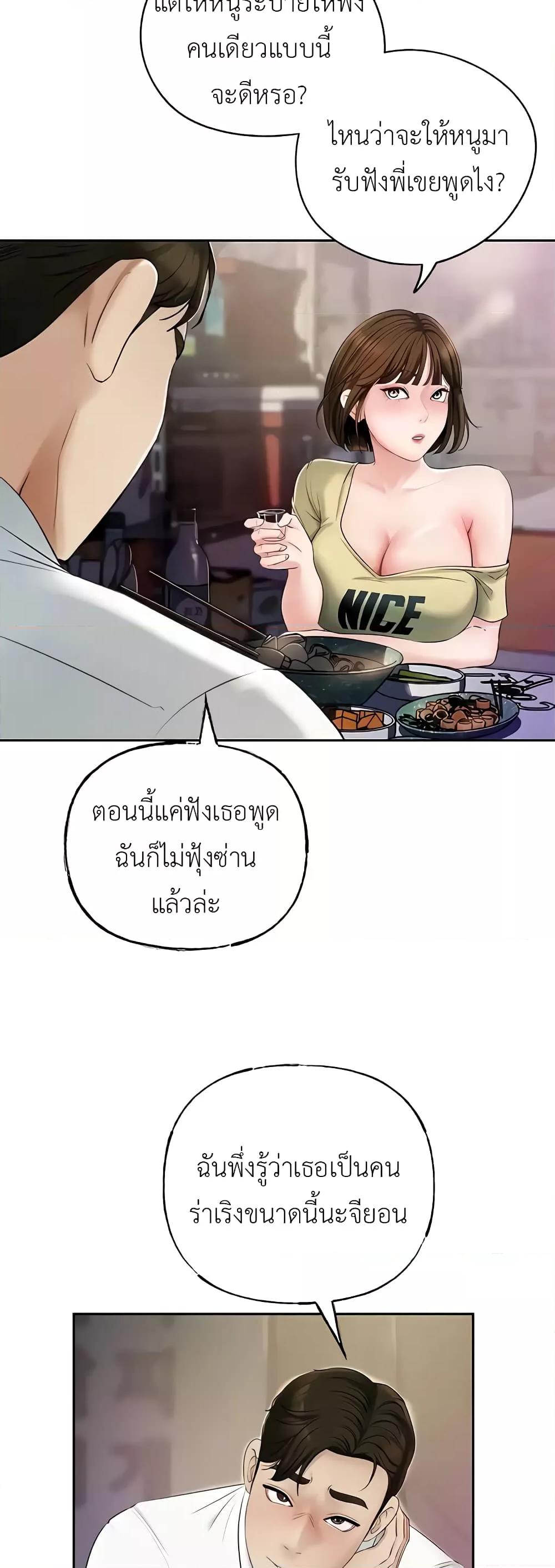 Doujin-Lc- อ่าน โดจิน มังฮวา เกาหลี ญี่ปุ่น จีน แปลไทย Not the Daughter, but the Mother ตอนที่ 1 2 3 4 5 6 7 8 9 10 11 12 13 14 ฟรี ไม่มีโฆษณา อ่าน โดจิน Manhwa เกาหลี ญี่ปุ่น จีน เรามีครบ คัดมาให้เน้นๆ โดจิน 18+ รับประกันความฟินโดย  Doujin Lc