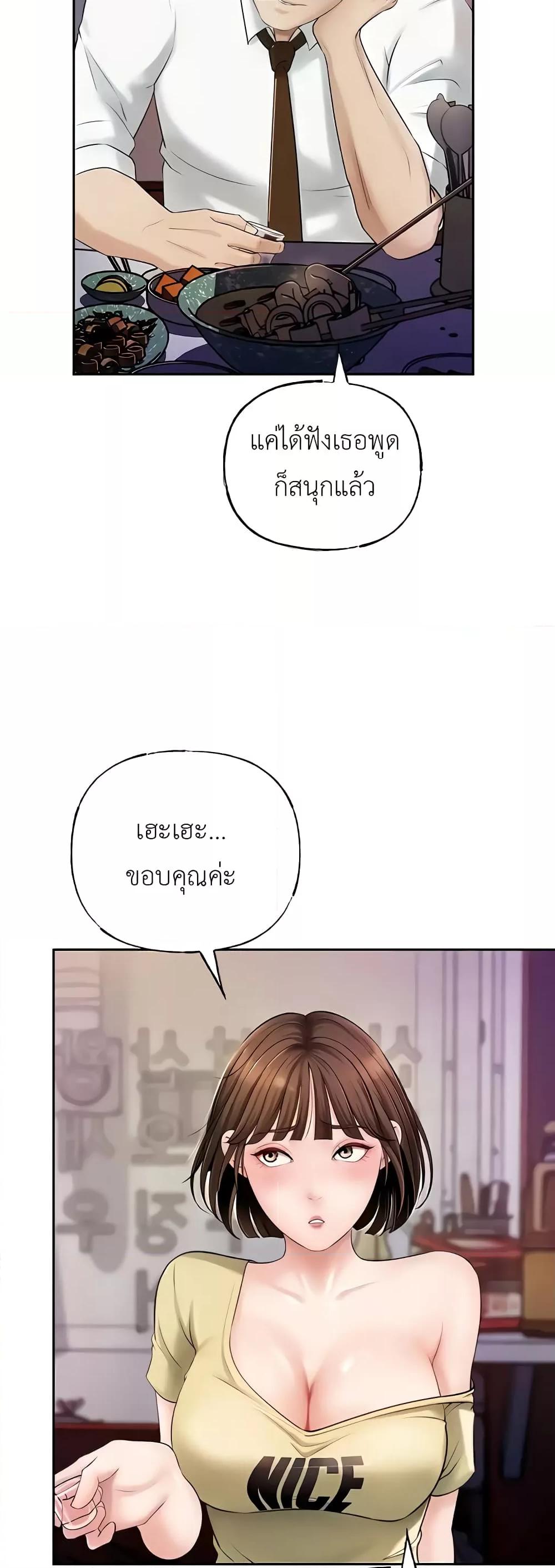 Doujin-Lc- อ่าน โดจิน มังฮวา เกาหลี ญี่ปุ่น จีน แปลไทย Not the Daughter, but the Mother ตอนที่ 1 2 3 4 5 6 7 8 9 10 11 12 13 14 ฟรี ไม่มีโฆษณา อ่าน โดจิน Manhwa เกาหลี ญี่ปุ่น จีน เรามีครบ คัดมาให้เน้นๆ โดจิน 18+ รับประกันความฟินโดย  Doujin Lc