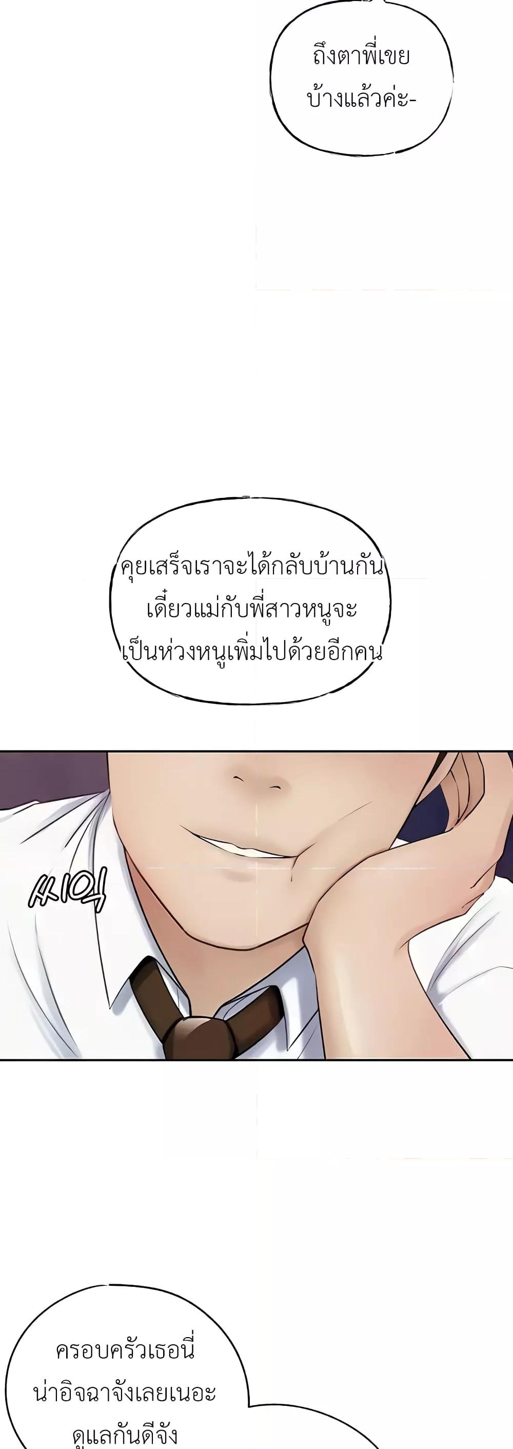 Doujin-Lc- อ่าน โดจิน มังฮวา เกาหลี ญี่ปุ่น จีน แปลไทย Not the Daughter, but the Mother ตอนที่ 1 2 3 4 5 6 7 8 9 10 11 12 13 14 ฟรี ไม่มีโฆษณา อ่าน โดจิน Manhwa เกาหลี ญี่ปุ่น จีน เรามีครบ คัดมาให้เน้นๆ โดจิน 18+ รับประกันความฟินโดย  Doujin Lc
