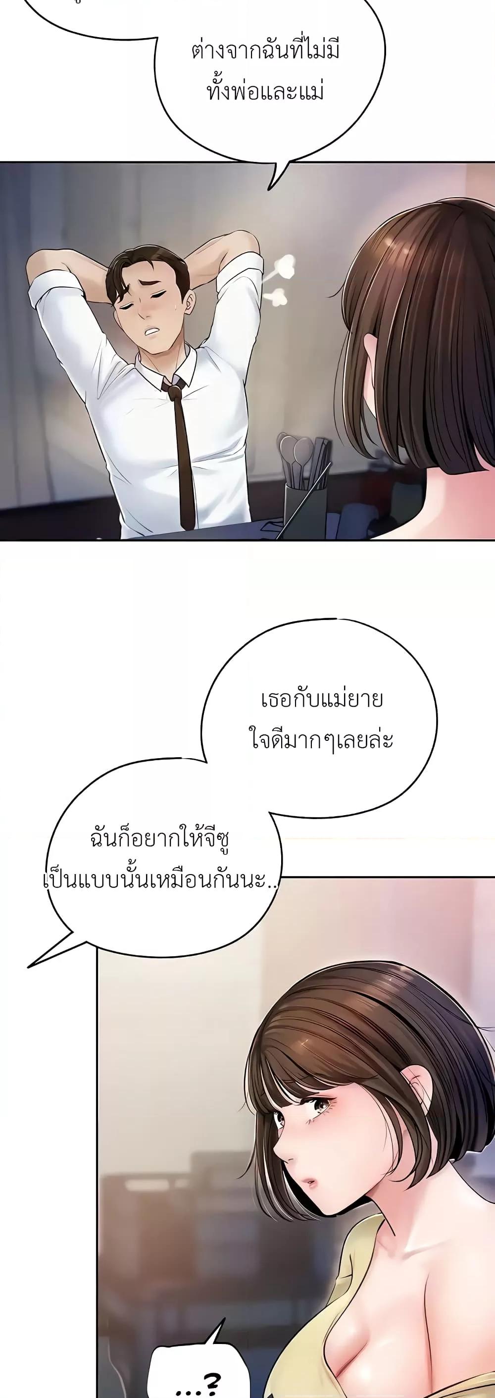 Doujin-Lc- อ่าน โดจิน มังฮวา เกาหลี ญี่ปุ่น จีน แปลไทย Not the Daughter, but the Mother ตอนที่ 1 2 3 4 5 6 7 8 9 10 11 12 13 14 ฟรี ไม่มีโฆษณา อ่าน โดจิน Manhwa เกาหลี ญี่ปุ่น จีน เรามีครบ คัดมาให้เน้นๆ โดจิน 18+ รับประกันความฟินโดย  Doujin Lc