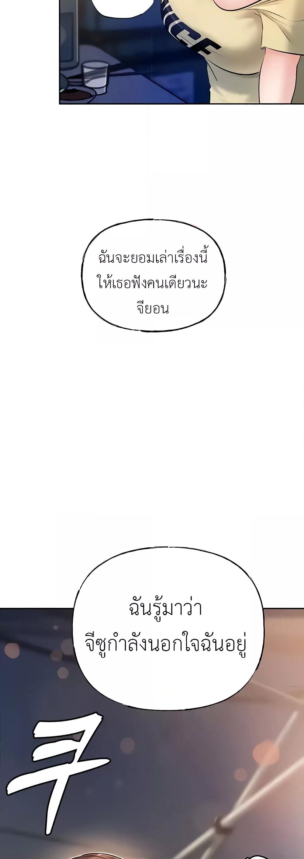Doujin-Lc- อ่าน โดจิน มังฮวา เกาหลี ญี่ปุ่น จีน แปลไทย Not the Daughter, but the Mother ตอนที่ 1 2 3 4 5 6 7 8 9 10 11 12 13 14 ฟรี ไม่มีโฆษณา อ่าน โดจิน Manhwa เกาหลี ญี่ปุ่น จีน เรามีครบ คัดมาให้เน้นๆ โดจิน 18+ รับประกันความฟินโดย  Doujin Lc