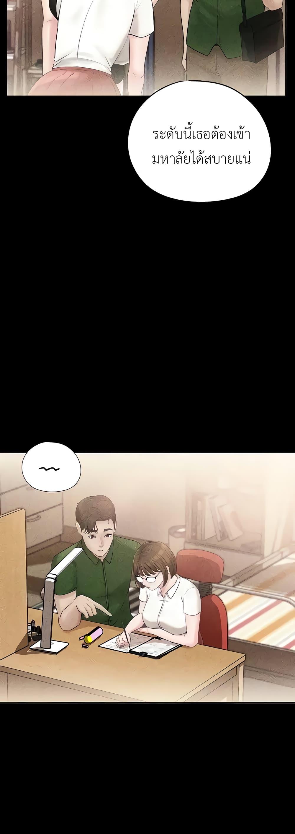 Doujin-Lc- อ่าน โดจิน มังฮวา เกาหลี ญี่ปุ่น จีน แปลไทย Not the Daughter, but the Mother ตอนที่ 1 2 3 4 5 6 7 8 9 10 11 12 13 14 ฟรี ไม่มีโฆษณา อ่าน โดจิน Manhwa เกาหลี ญี่ปุ่น จีน เรามีครบ คัดมาให้เน้นๆ โดจิน 18+ รับประกันความฟินโดย  Doujin Lc