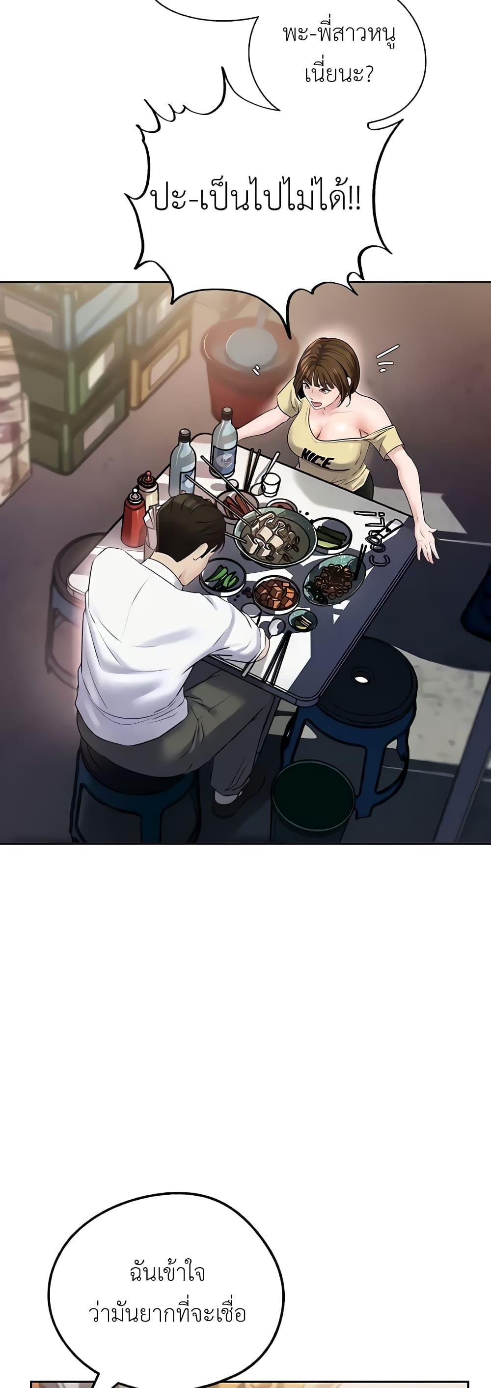 Doujin-Lc- อ่าน โดจิน มังฮวา เกาหลี ญี่ปุ่น จีน แปลไทย Not the Daughter, but the Mother ตอนที่ 1 2 3 4 5 6 7 8 9 10 11 12 13 14 ฟรี ไม่มีโฆษณา อ่าน โดจิน Manhwa เกาหลี ญี่ปุ่น จีน เรามีครบ คัดมาให้เน้นๆ โดจิน 18+ รับประกันความฟินโดย  Doujin Lc