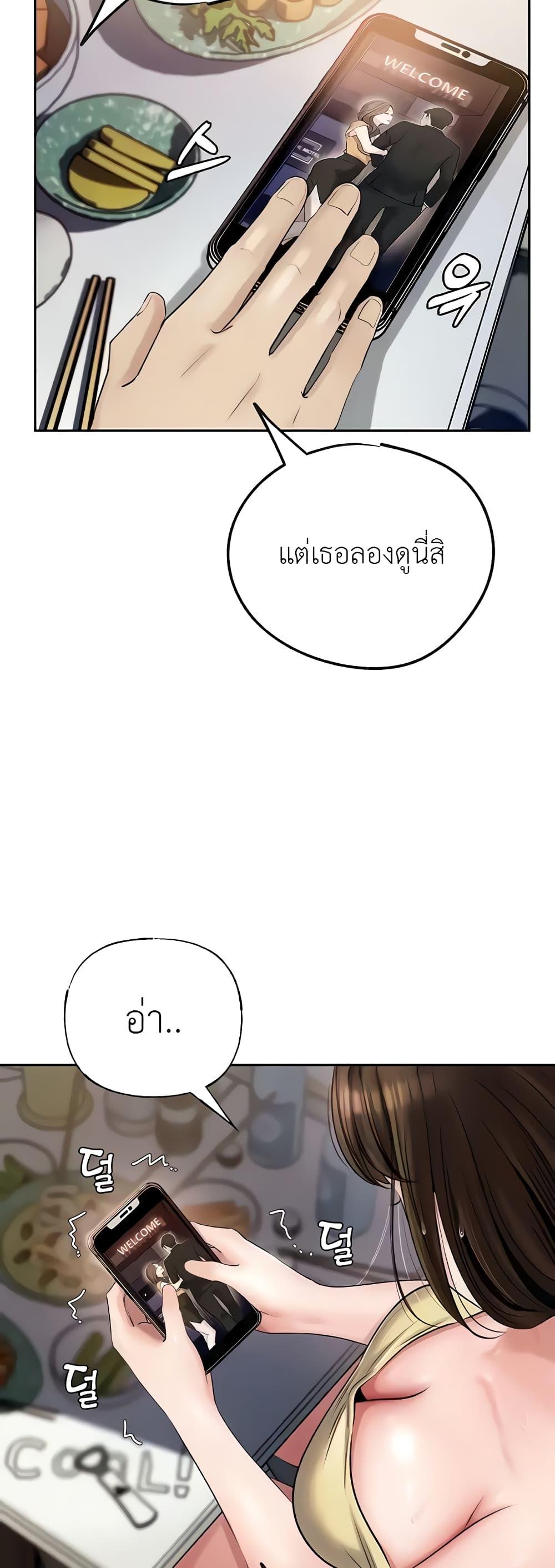 Doujin-Lc- อ่าน โดจิน มังฮวา เกาหลี ญี่ปุ่น จีน แปลไทย Not the Daughter, but the Mother ตอนที่ 1 2 3 4 5 6 7 8 9 10 11 12 13 14 ฟรี ไม่มีโฆษณา อ่าน โดจิน Manhwa เกาหลี ญี่ปุ่น จีน เรามีครบ คัดมาให้เน้นๆ โดจิน 18+ รับประกันความฟินโดย  Doujin Lc