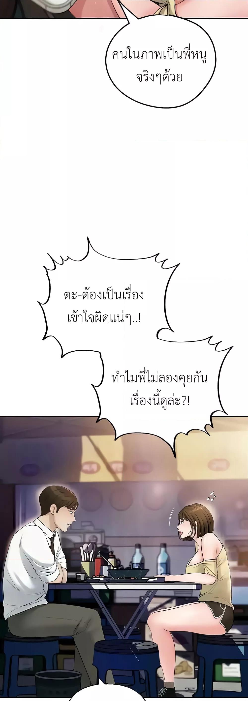 Doujin-Lc- อ่าน โดจิน มังฮวา เกาหลี ญี่ปุ่น จีน แปลไทย Not the Daughter, but the Mother ตอนที่ 1 2 3 4 5 6 7 8 9 10 11 12 13 14 ฟรี ไม่มีโฆษณา อ่าน โดจิน Manhwa เกาหลี ญี่ปุ่น จีน เรามีครบ คัดมาให้เน้นๆ โดจิน 18+ รับประกันความฟินโดย  Doujin Lc