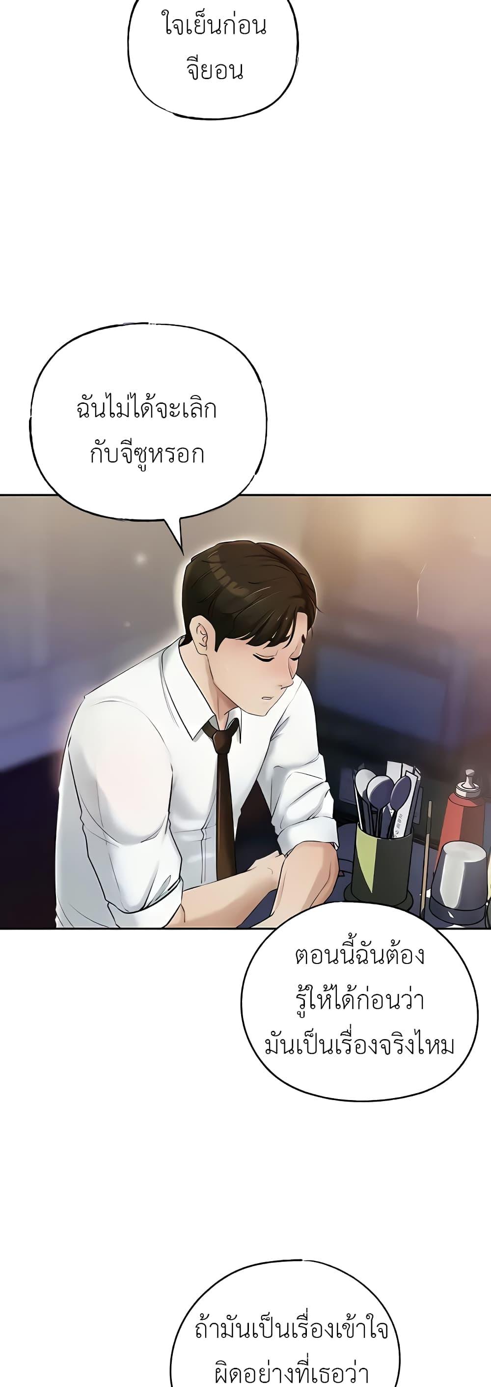Doujin-Lc- อ่าน โดจิน มังฮวา เกาหลี ญี่ปุ่น จีน แปลไทย Not the Daughter, but the Mother ตอนที่ 1 2 3 4 5 6 7 8 9 10 11 12 13 14 ฟรี ไม่มีโฆษณา อ่าน โดจิน Manhwa เกาหลี ญี่ปุ่น จีน เรามีครบ คัดมาให้เน้นๆ โดจิน 18+ รับประกันความฟินโดย  Doujin Lc